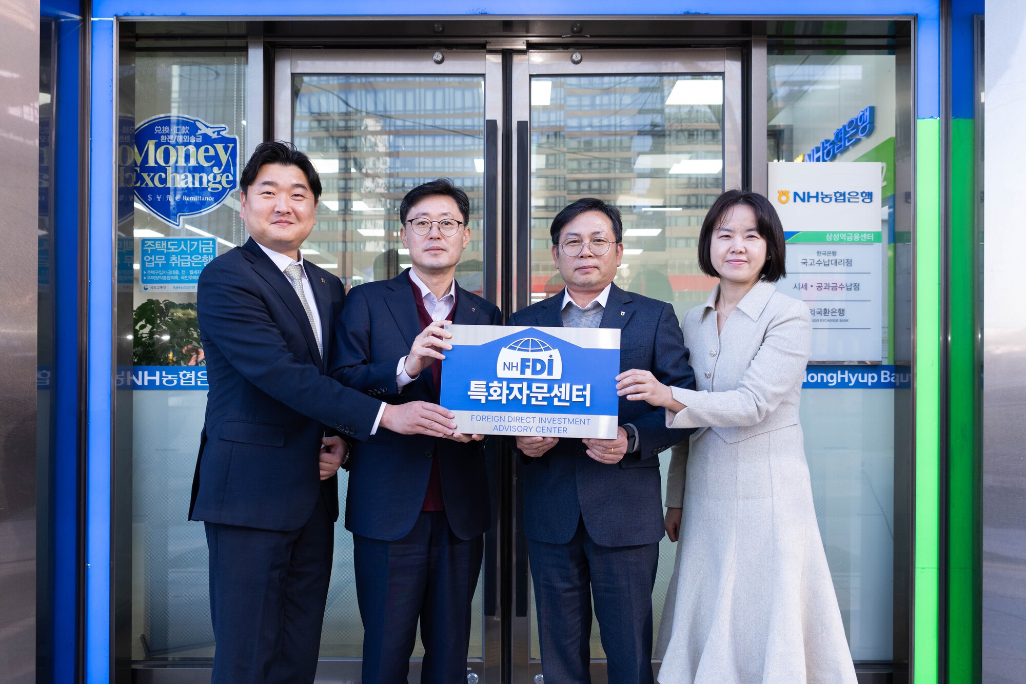 NH농협은행, ‘NH FDI 특화자문센터’ 출범... 외국인투자기업 지원 강화