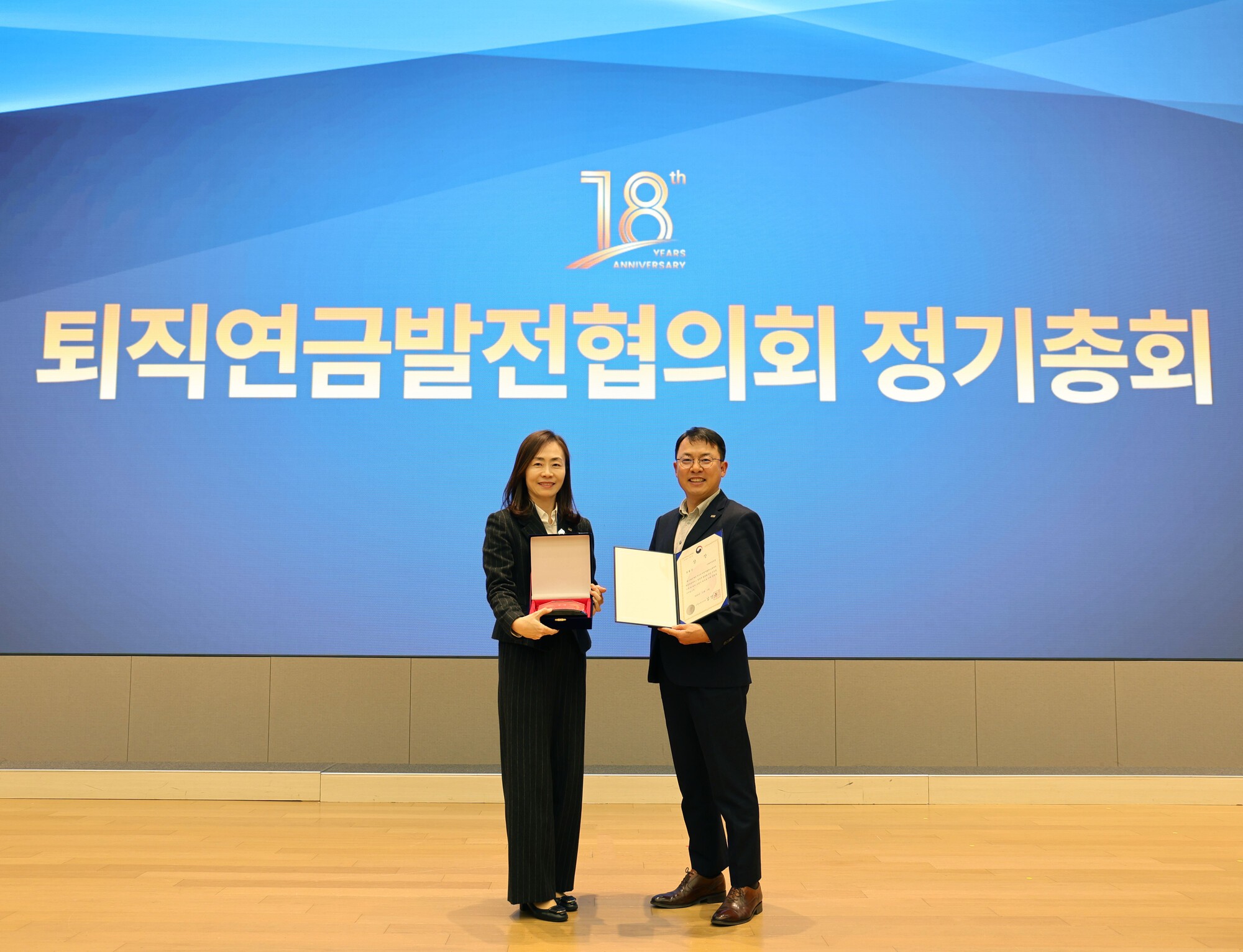 미래에셋생명, ‘퇴직연금사업자 평가’서 고용노동부장관 특별상 수상