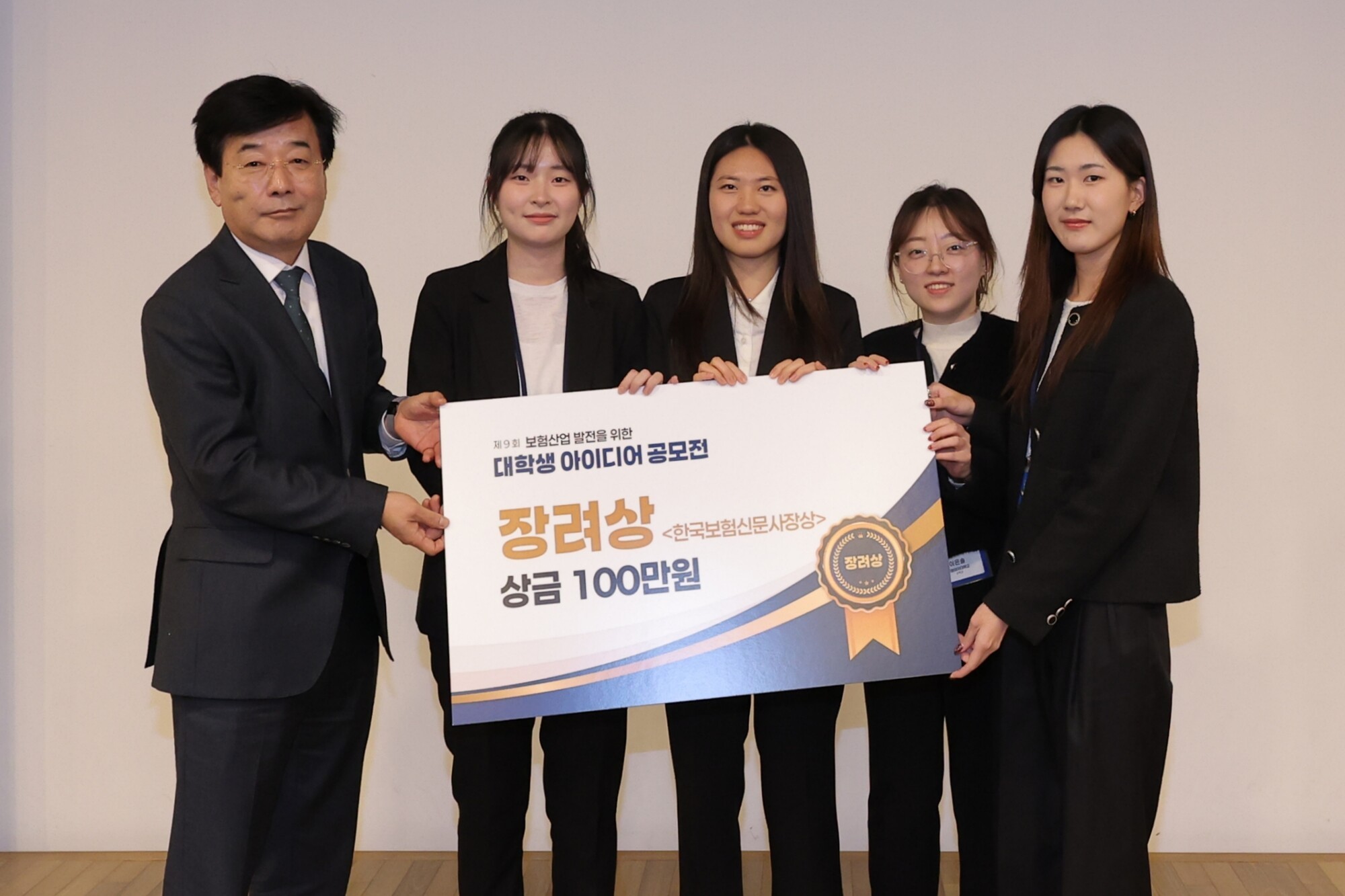 [제9회 대학생 아이디어 공모전―한국보험신문사장상] '자외선 결핍ㆍ과다' 동시에… 성장기 건강 안전망