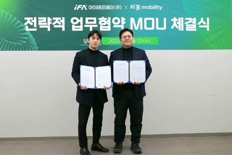 아이에프에이-차봇 모빌리티, 데이터 기반 ‘모빌리티 보험 사업’ 전개