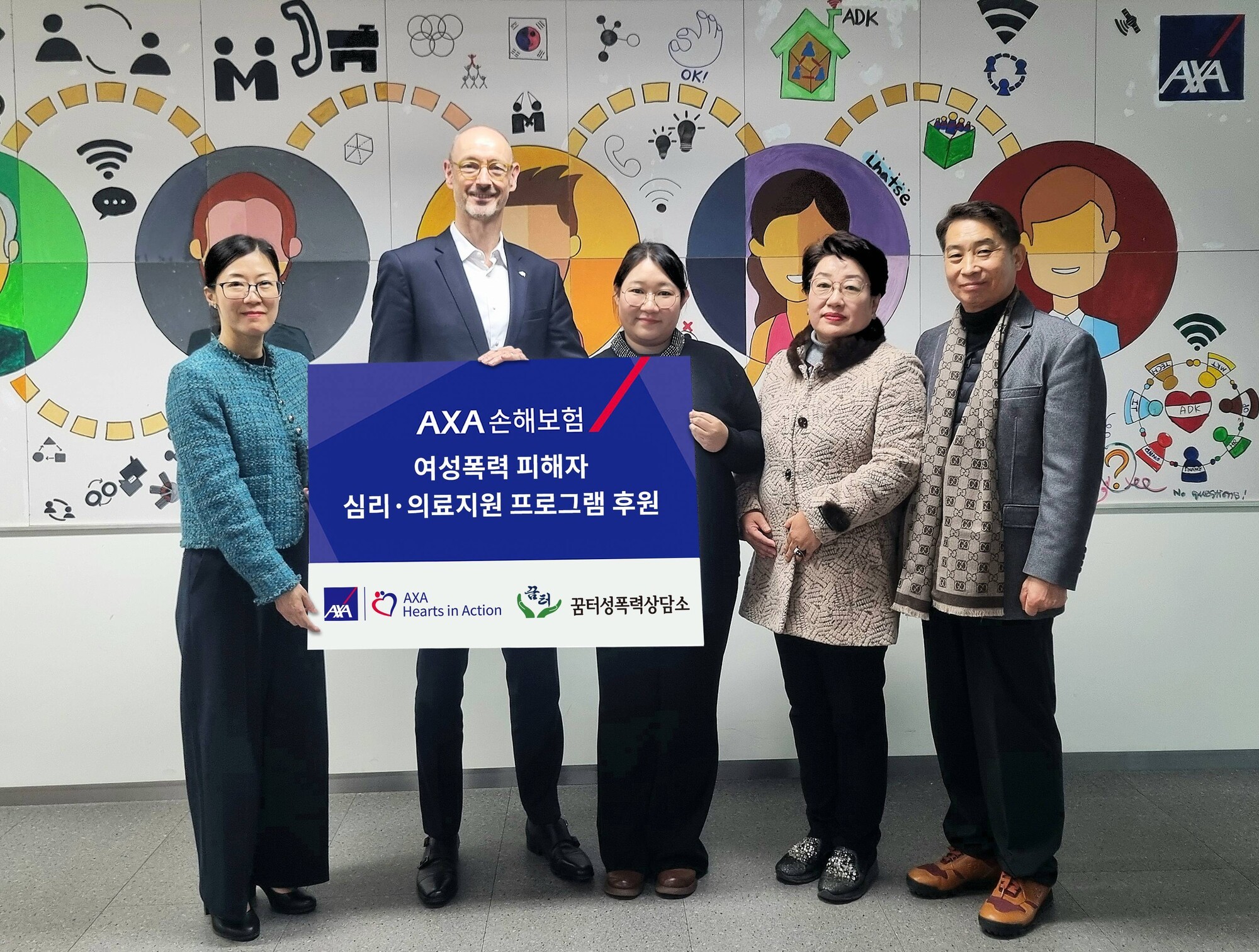 악사손보, 여성폭력 피해자 ‘심리·의료지원’ 후원
