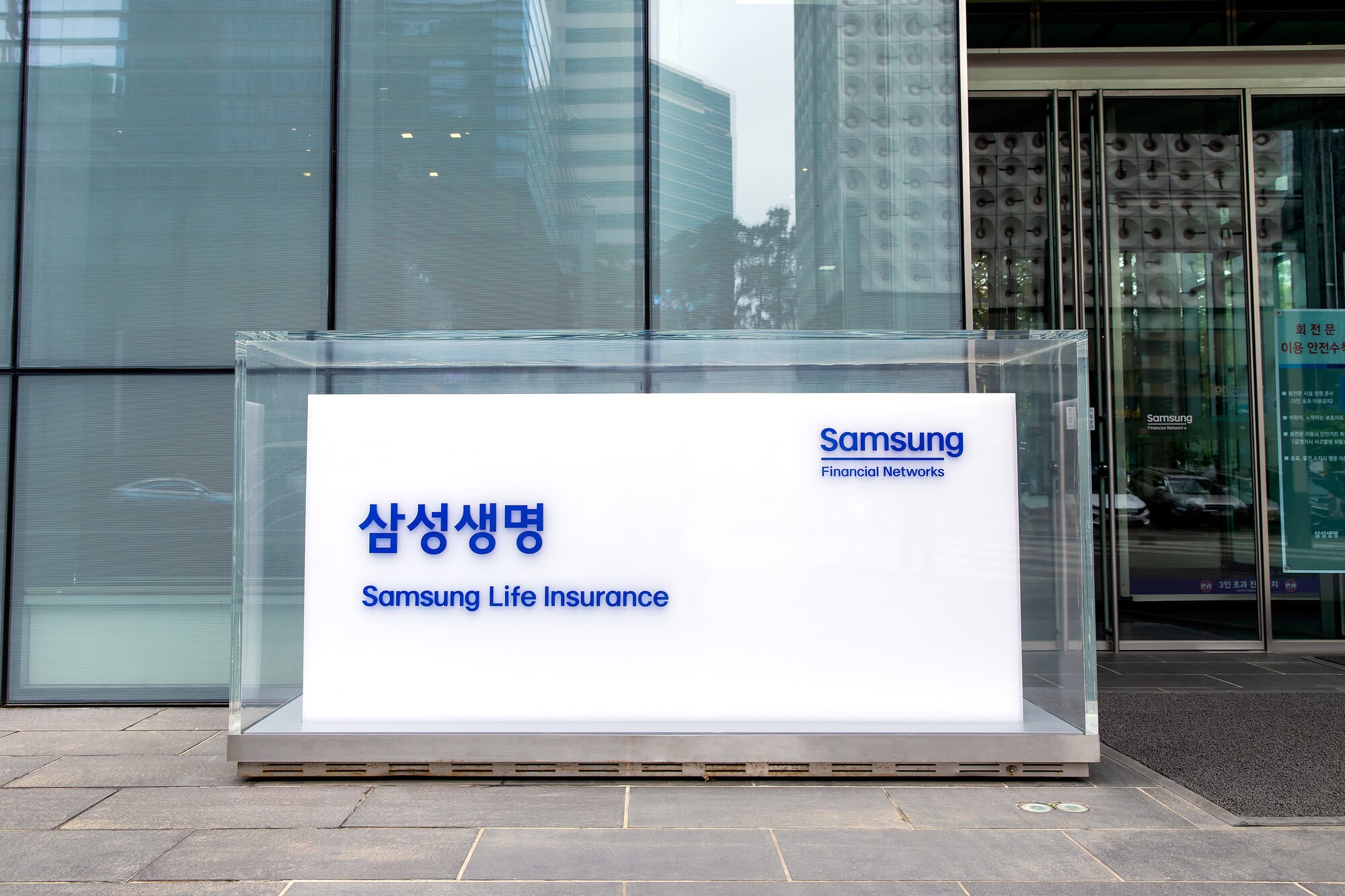 금융감독원, 회계기준 정상화… 삼성생명 불확실성 걷히나