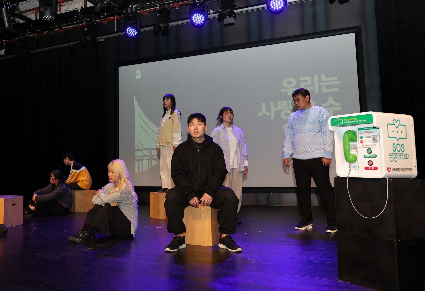 “청년 불안을 무대 위로”… 생명보험재단, ‘청년 마음공감 극장’ 기획