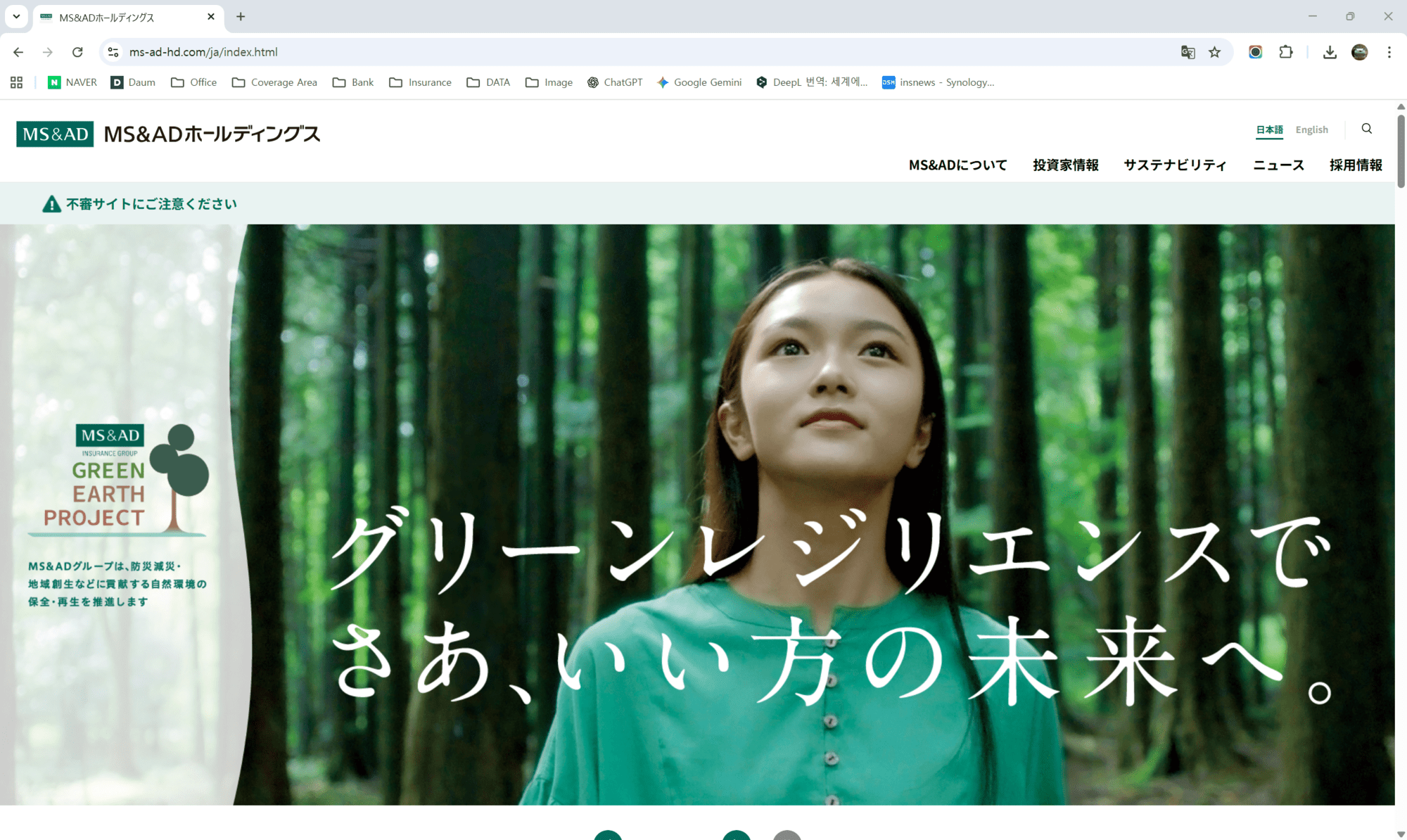 日 미쓰이스미토모해상, 美 자산운용사에 투자 < 해외일반 < 해외/제휴기사 < 기사본문 - 한국보험신문