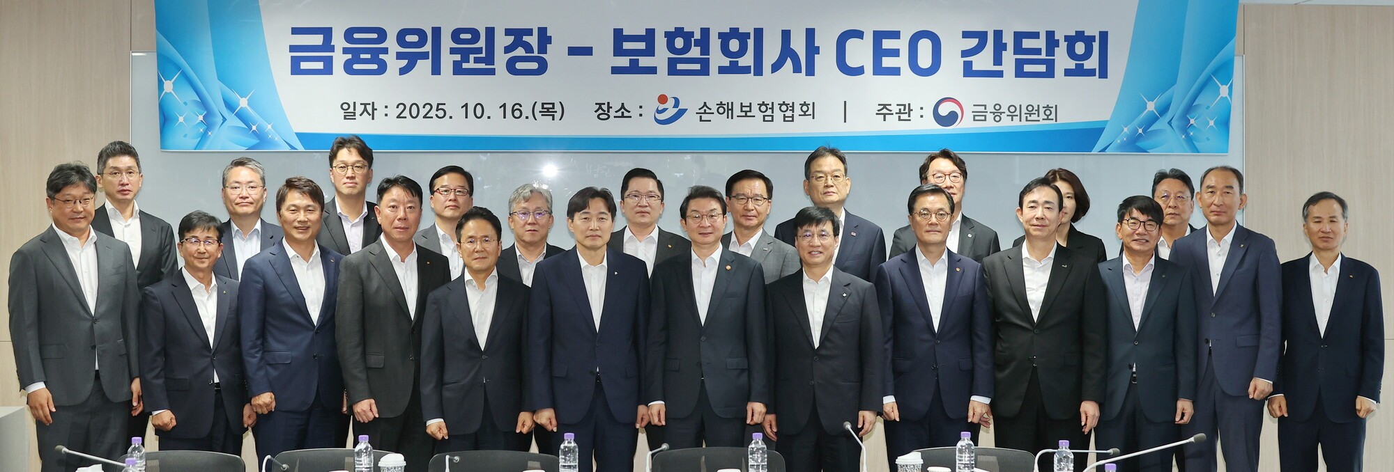 [한국보험신문 선정 올해의 키워드②]＃생산적금융