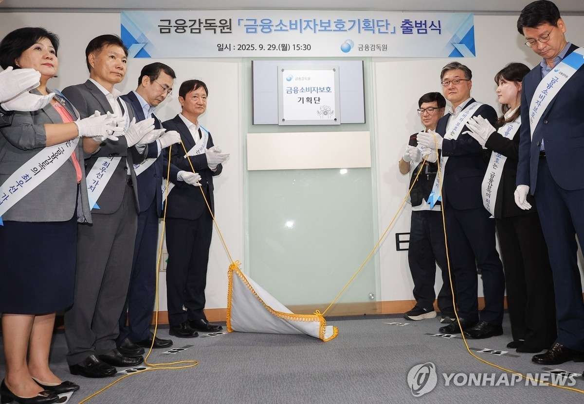 [한국보험신문 선정 올해의 키워드③]＃소비자보호
