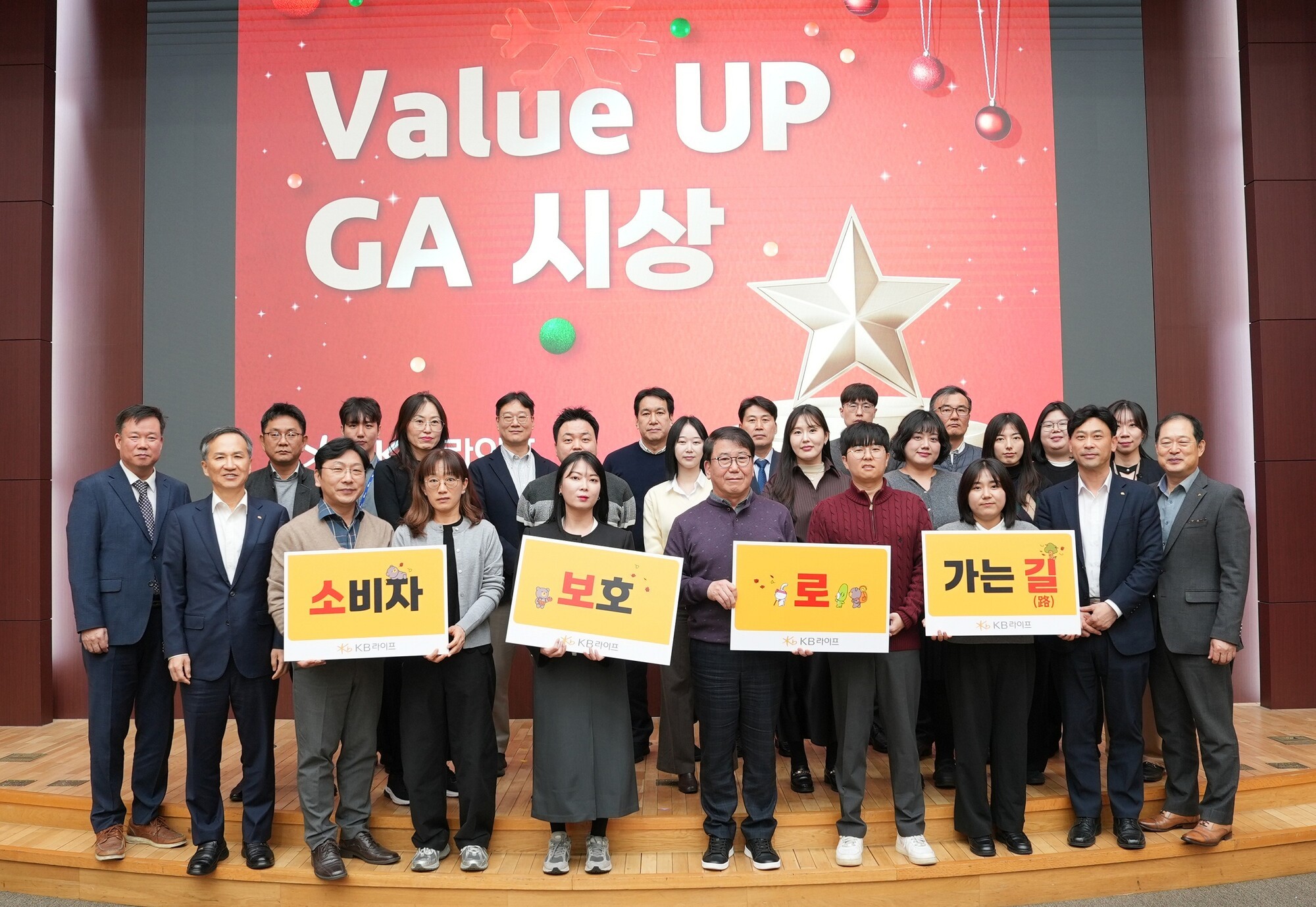 KB라이프, GA와 함께 미래를 설계하다