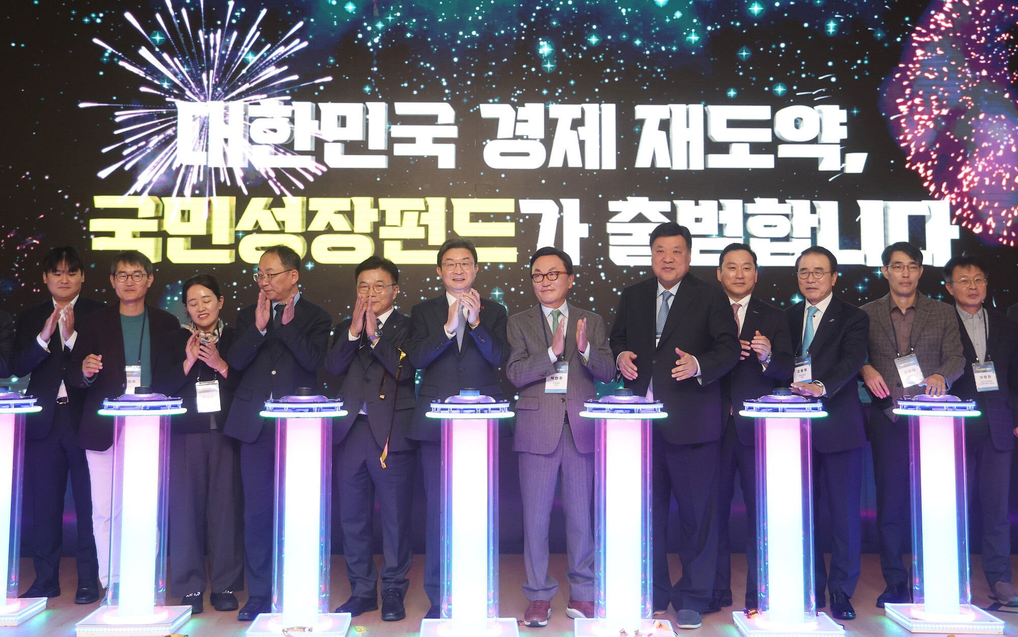 150조 '국민성장펀드' 공식 출범… "대한민국 경제 재도약"