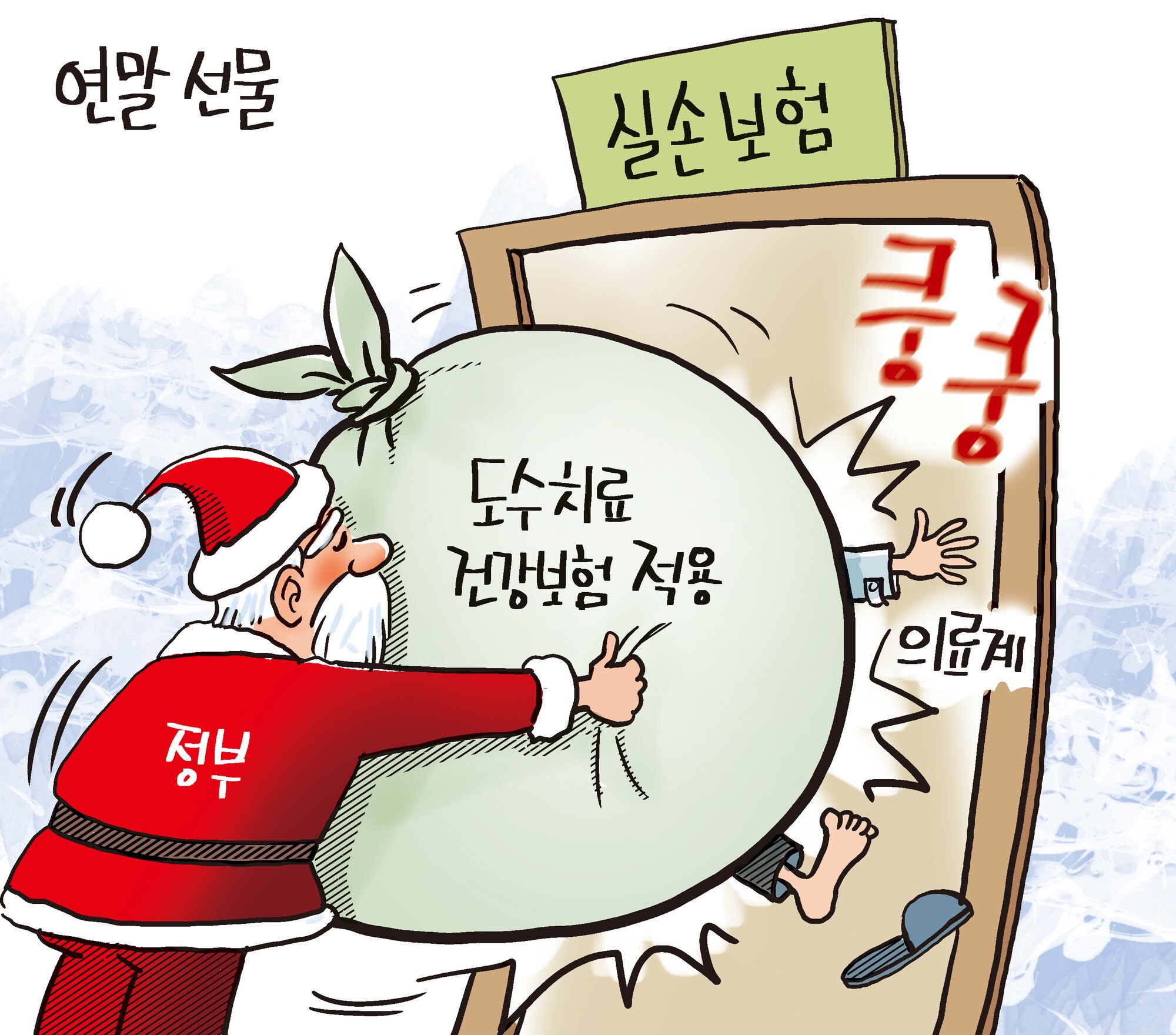 [1113호 장영우의 만평]