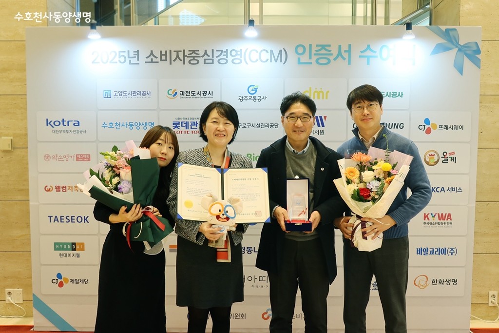 동양생명, 소비자중심경영 신규 인증 ‘획득’