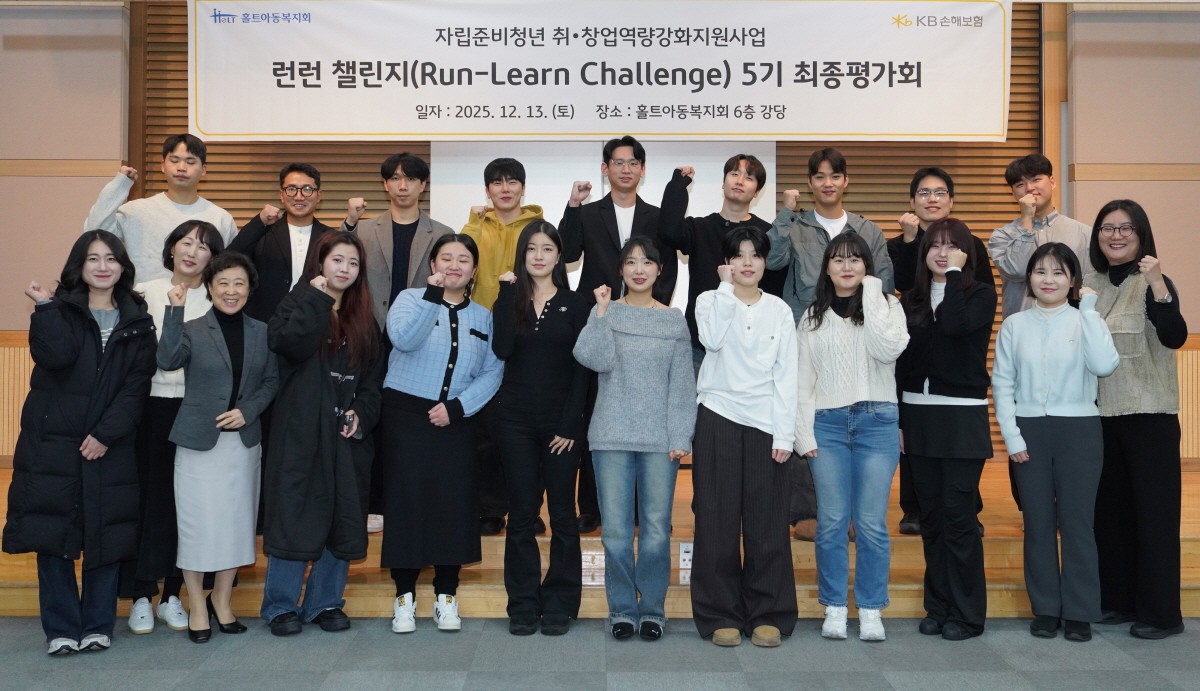 KB손해보험, ‘자립준비청년 자립’ 발판 마련