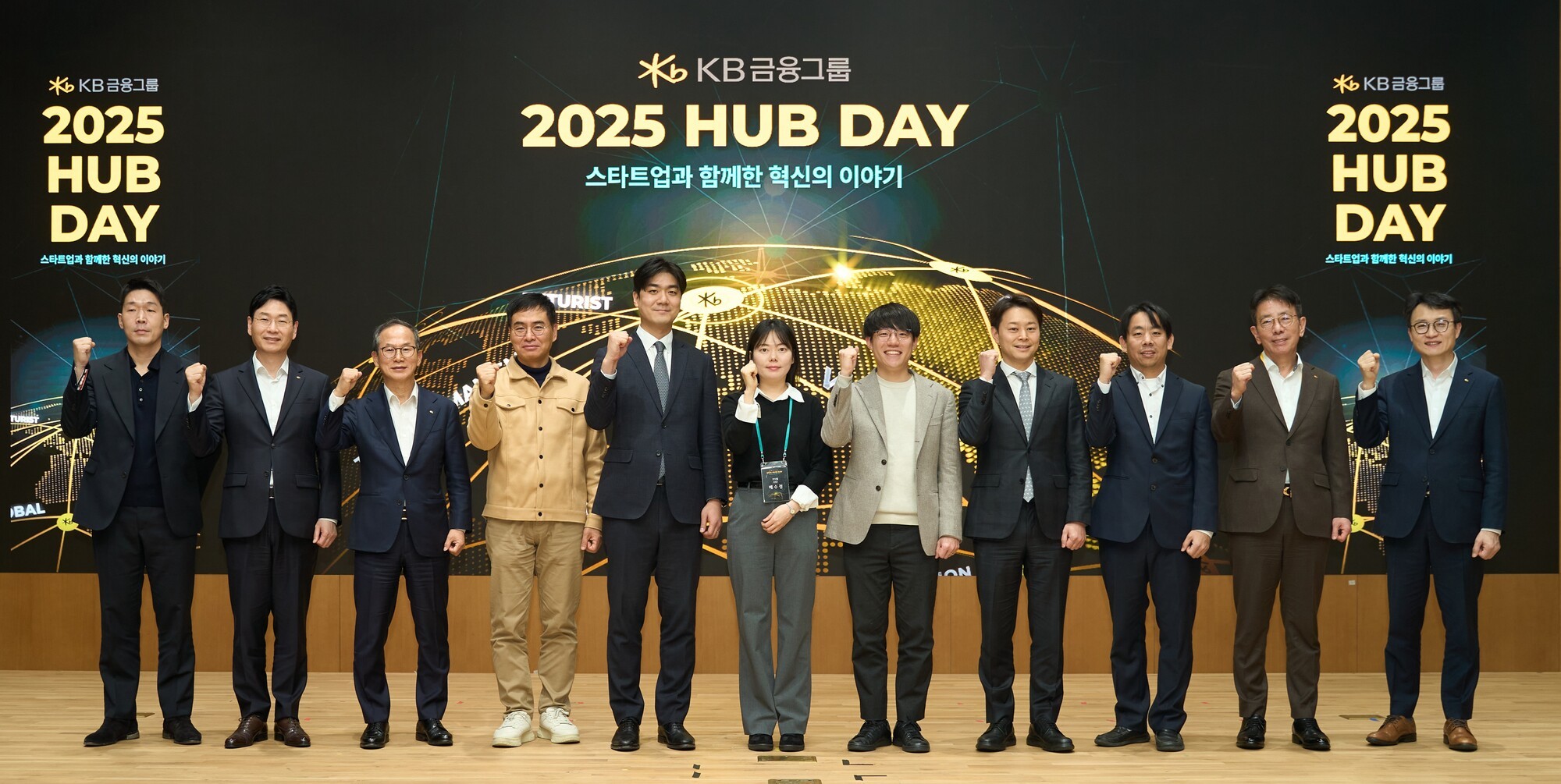 KB금융그룹, 핀테크랩 데모데이 '2025 HUB Day' 성료 - 뉴스 썸네일 이미지