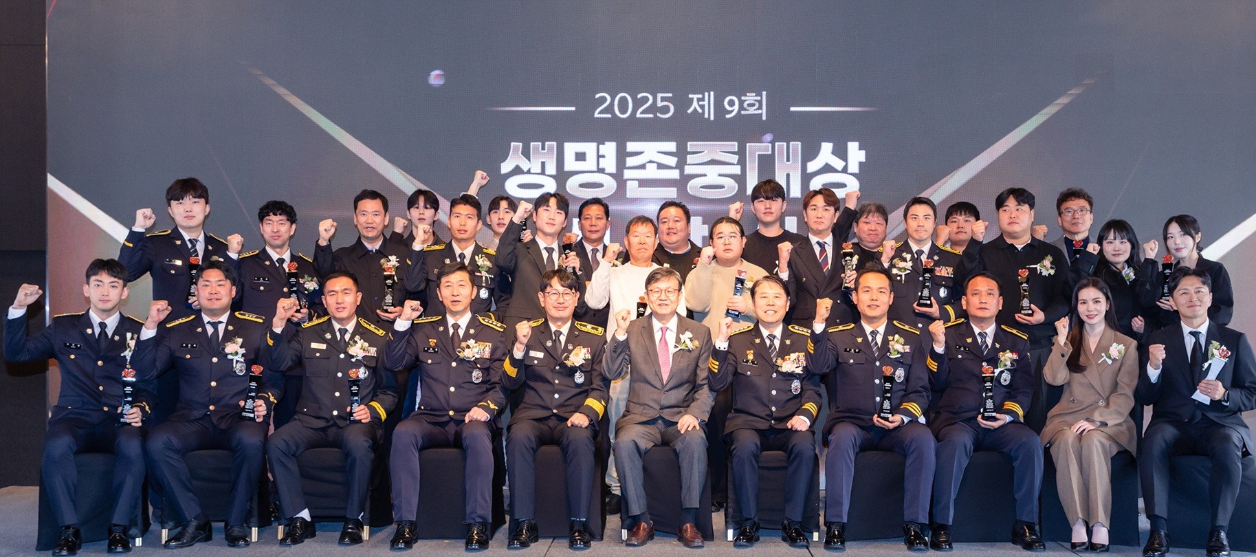 생명보험재단, 생명 구한 사회적 의인 14명 시상