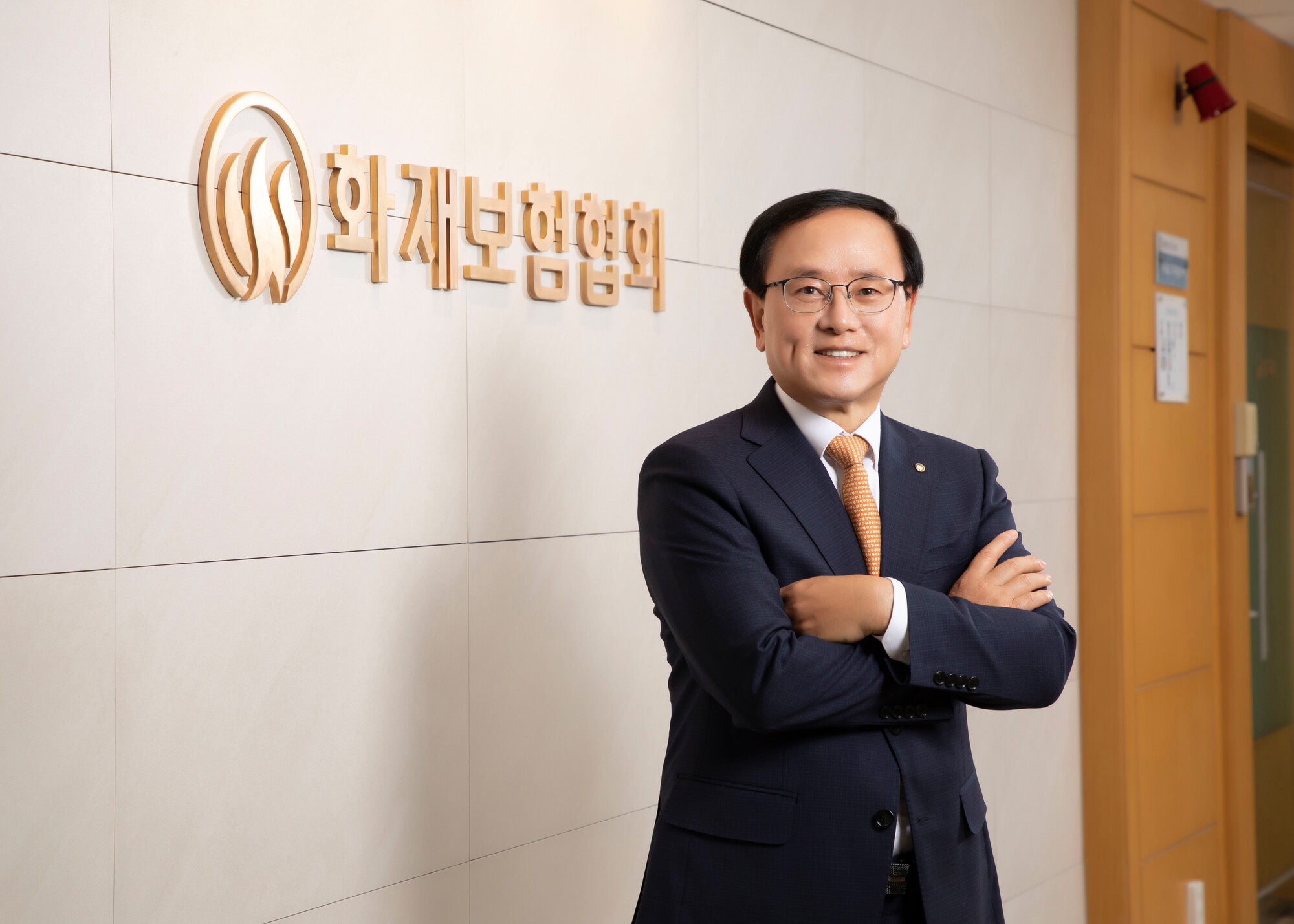 강영구 화재보험협회 이사장, 협회 ‘미래 50년’ 초석 마련