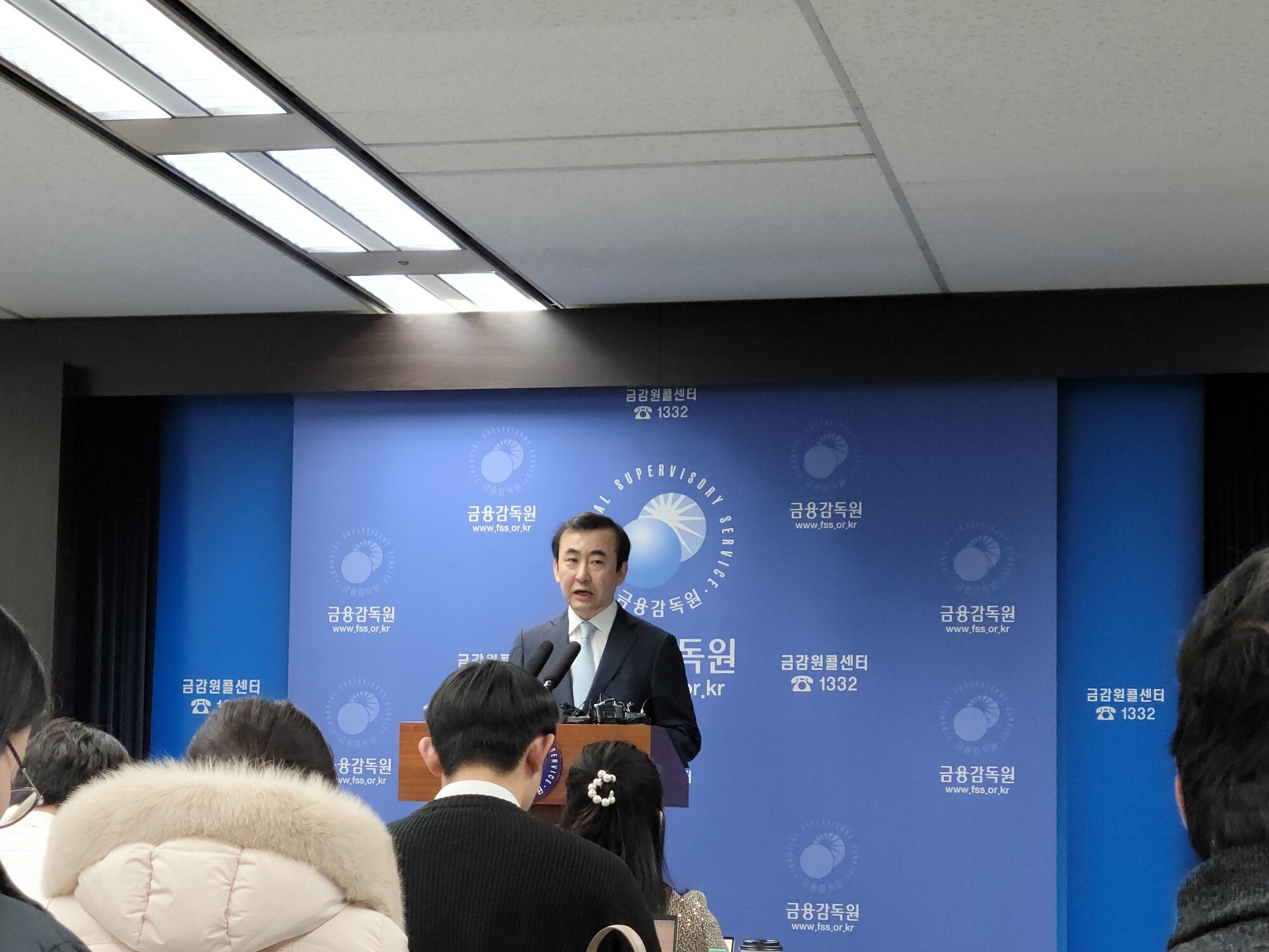 금감원, 사전예방적 소비자보호 중심 ‘조직개편’ 실시