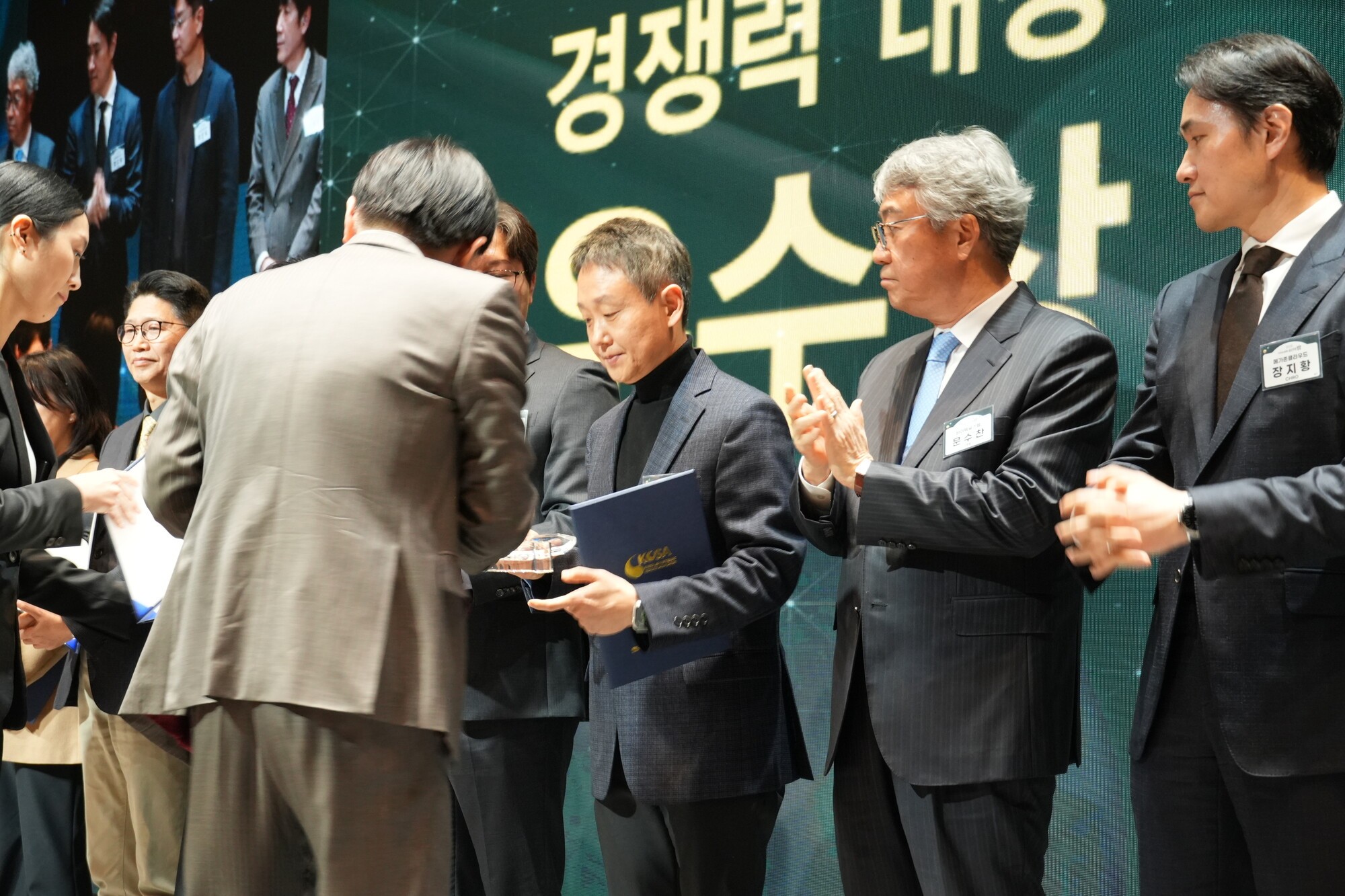 메인라인, 'AI·SW기업 경쟁력 대상' 우수상 수상 - 뉴스 썸네일 이미지