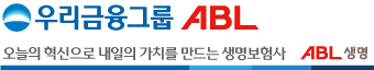 [인사]우리금융그룹 ABL생명