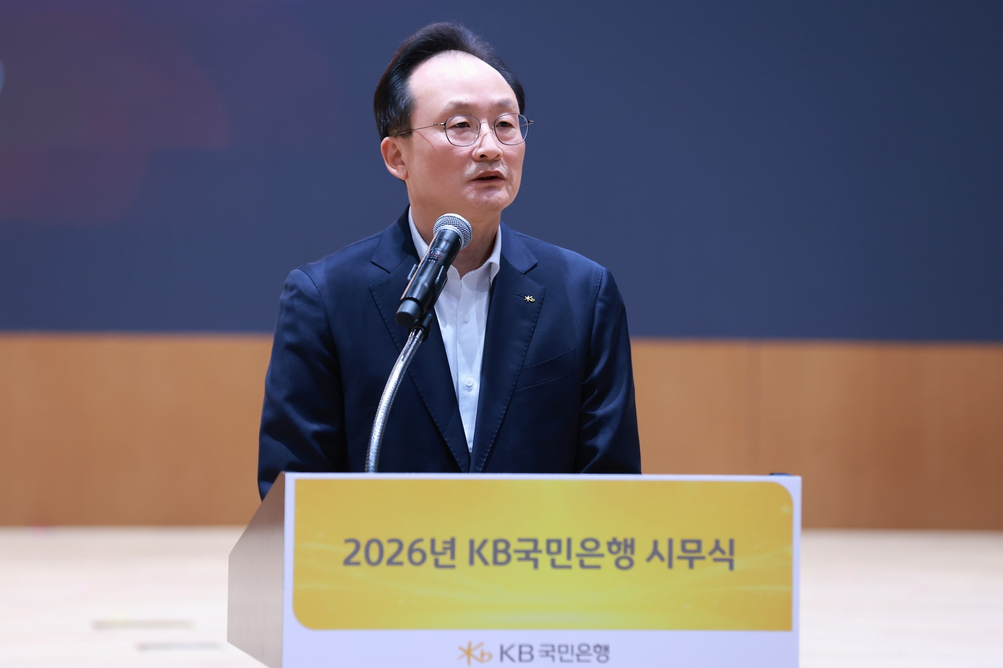 [2026 신년사/이환주 KB국민은행장] ‘확장과 전환’은 고객경험 혁신의 새로운 여정