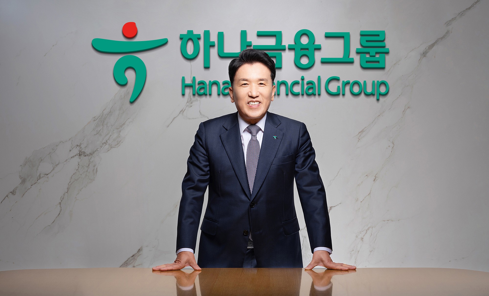 [2026 신년사/함영주 하나금융그룹 회장] “AI·머니무브 격변… 판을 바꾸는 혁신 필요”