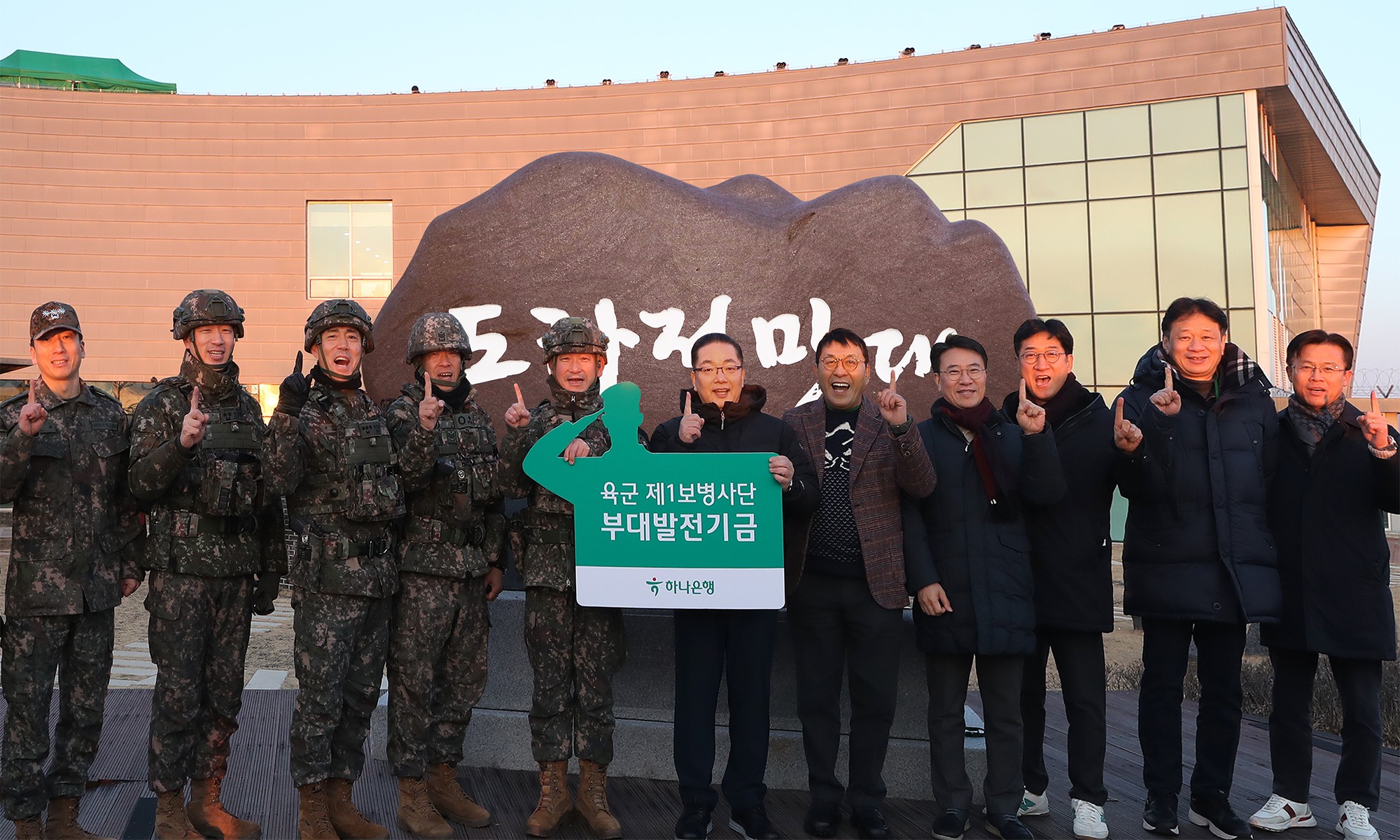 하나은행, 군 장병과 새해맞이… 전국 영업본부 지역 군부대 동시 방문