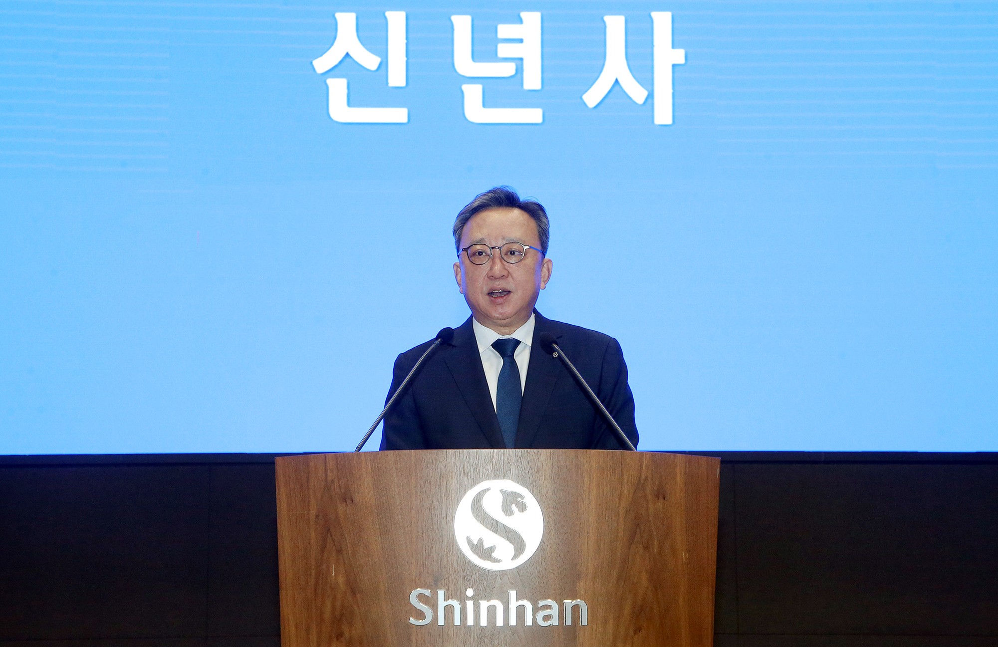 [2026 신년사/정상혁 신한은행장] 대변화 시기, 전사적 차원의 ‘미래 준비’ 필요