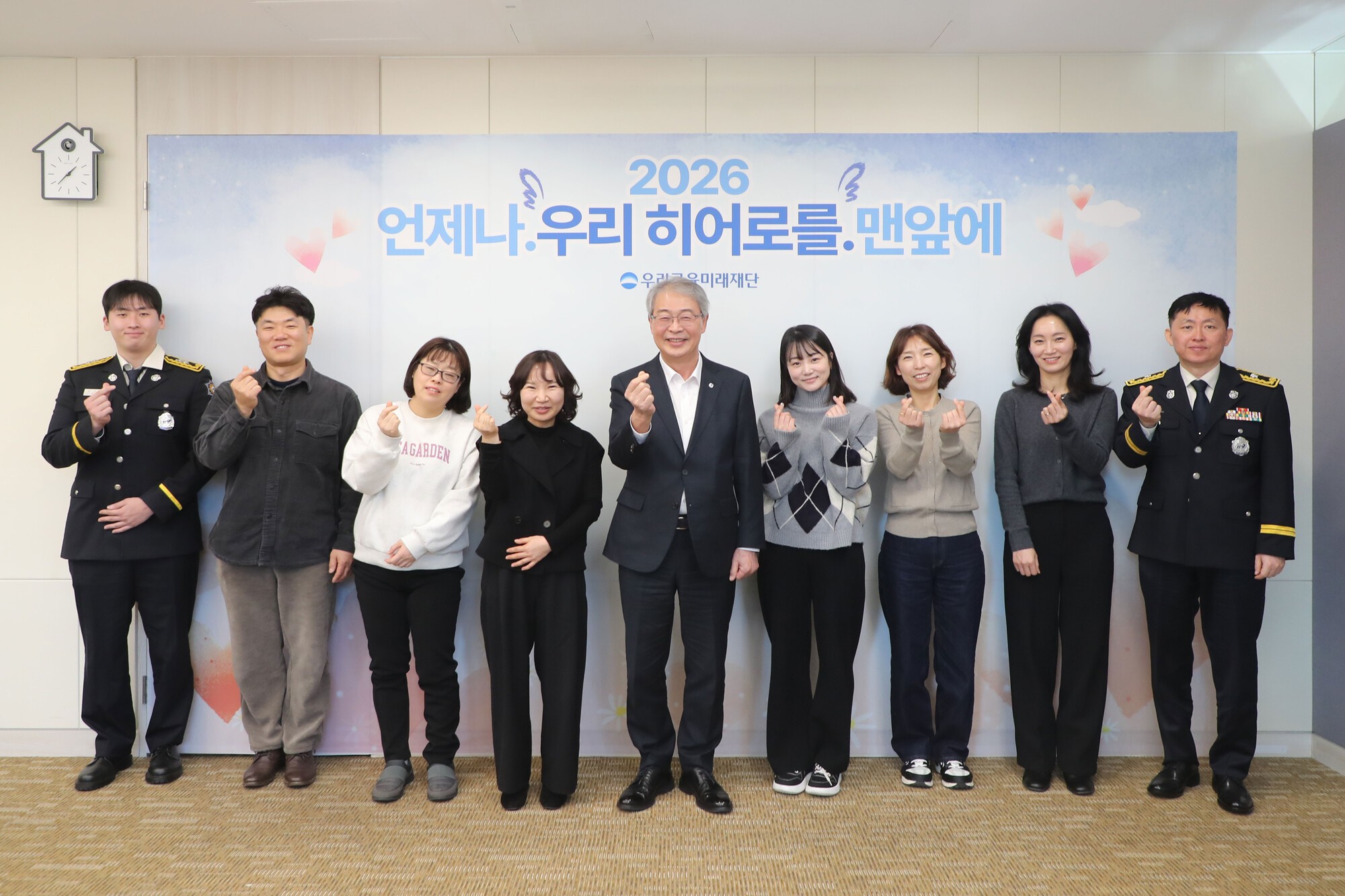 우리금융미래재단, 소방관 가족과 새해맞이 새해맞이 오찬 함께해