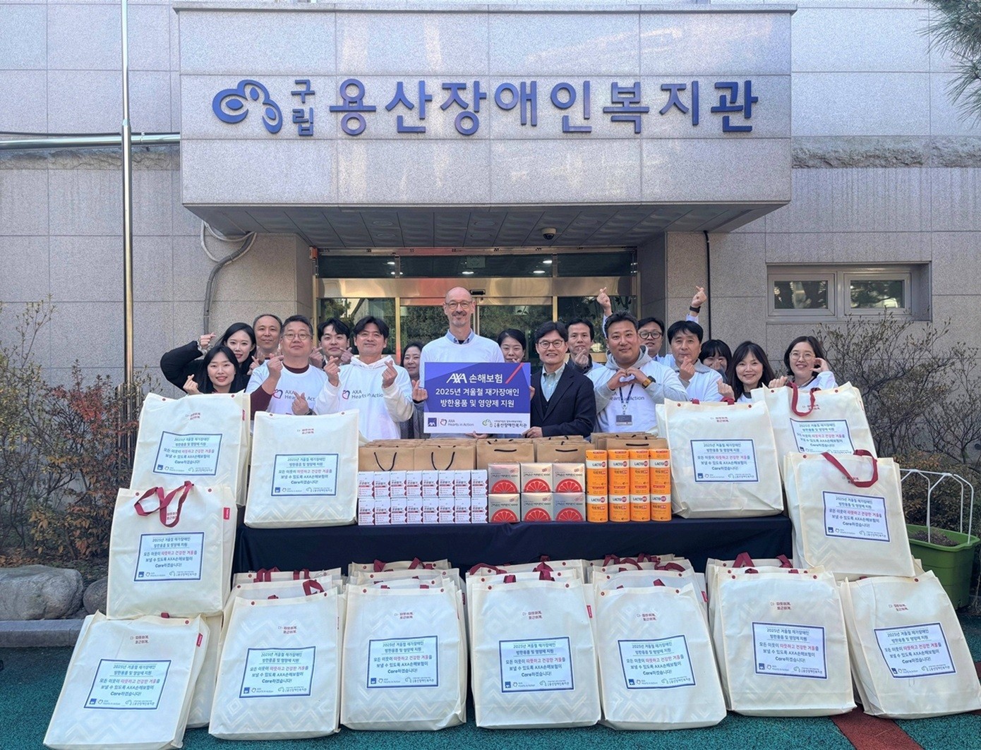악사손보, 사회공헌 활동으로 온기 전해