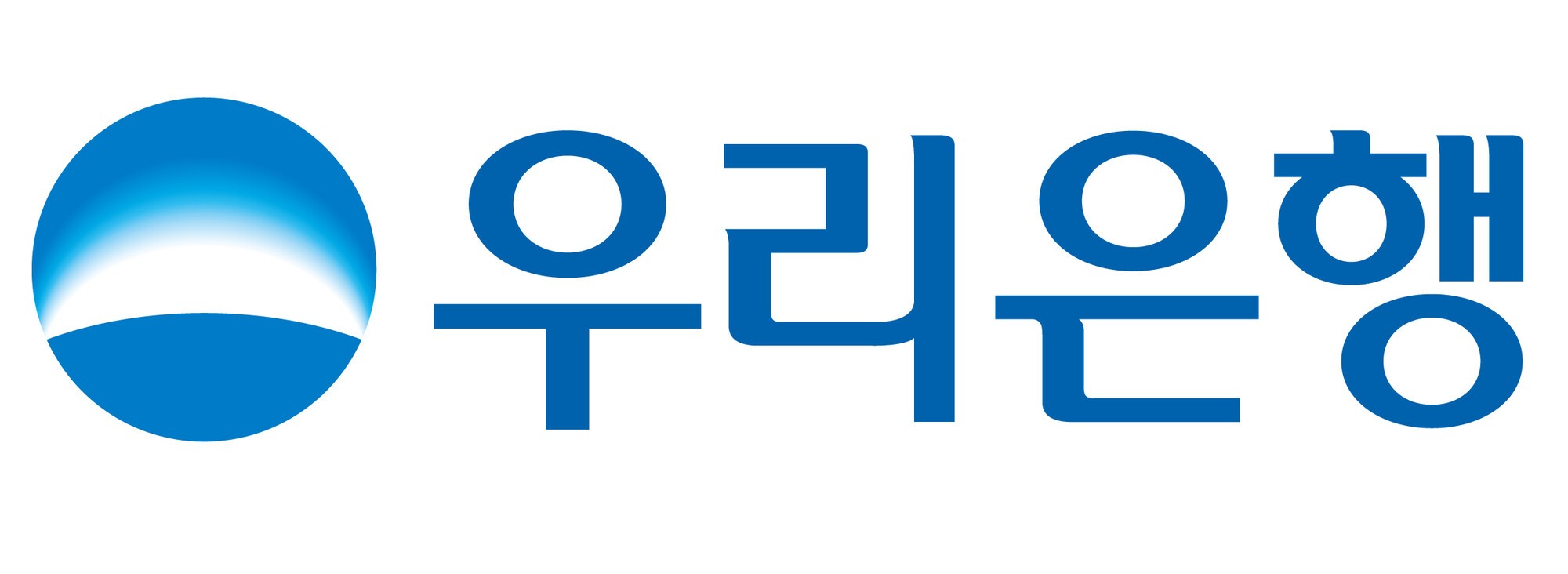 우리은행, 비대면 수입화물선취보증 서비스 확대