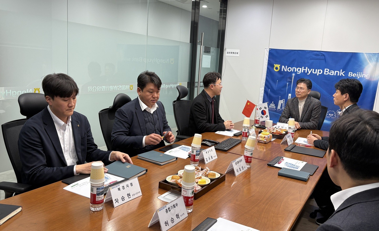 NH농협은행, 중국 진출기업 지원 강화