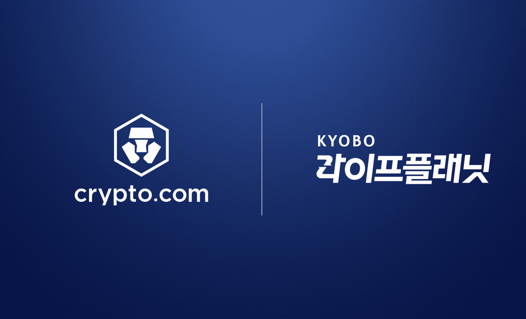 교보라이프플래닛,  크립토닷컴과 전략적 MOU 체결