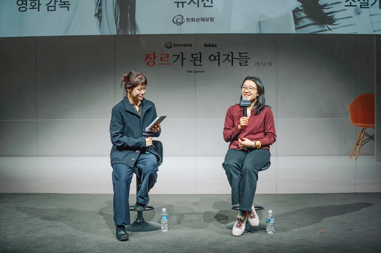 한화손보 ‘장르가 된 여자들 시즌2’ 강연, ‘시그니처 라이브러리’서 공개