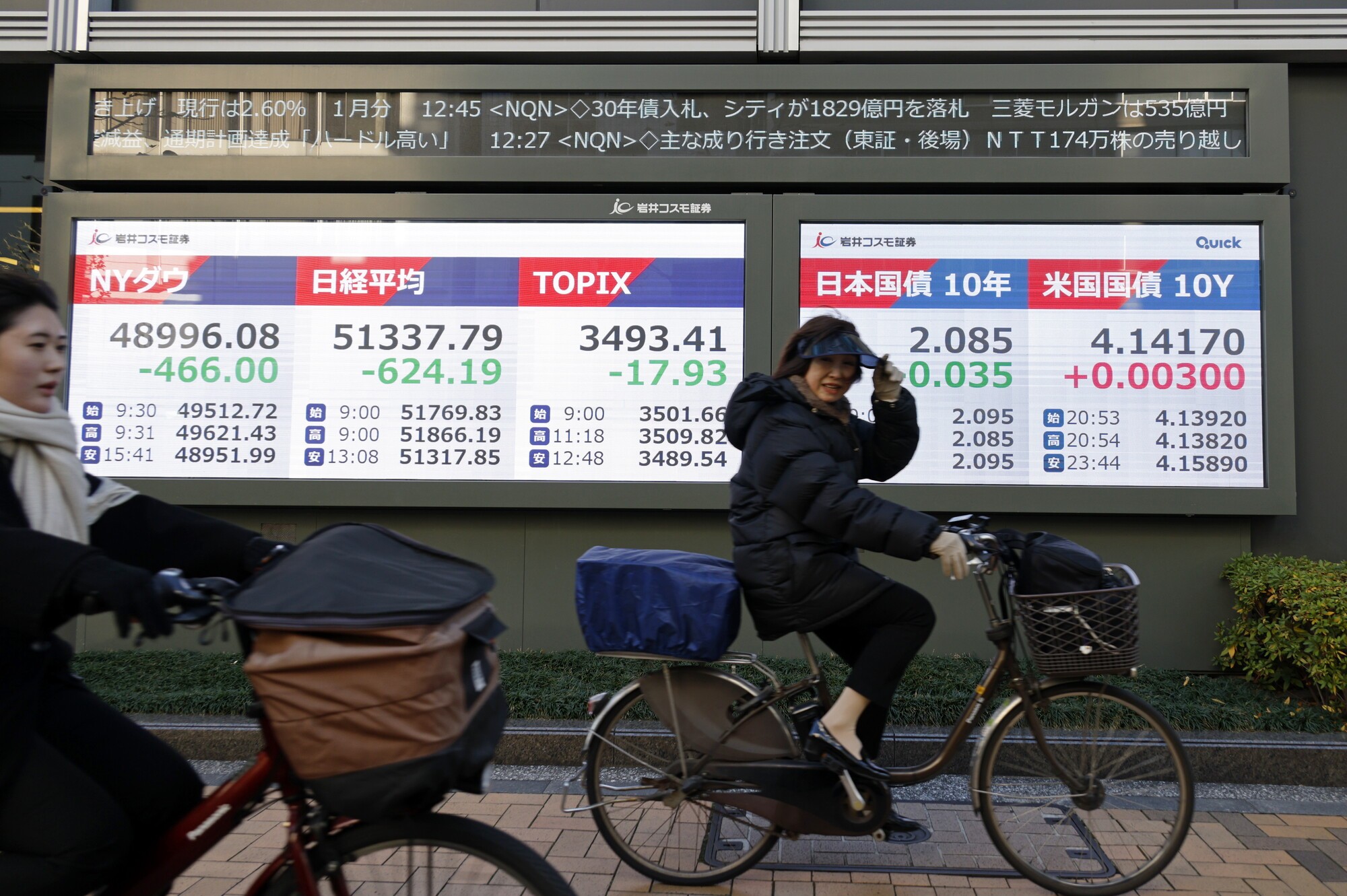 피치 “일본내 생보사와 해외 손보사 수익성 견고 유지” < 일본보험매일신문 < 해외/제휴기사 < 기사본문 - 한국보험신문