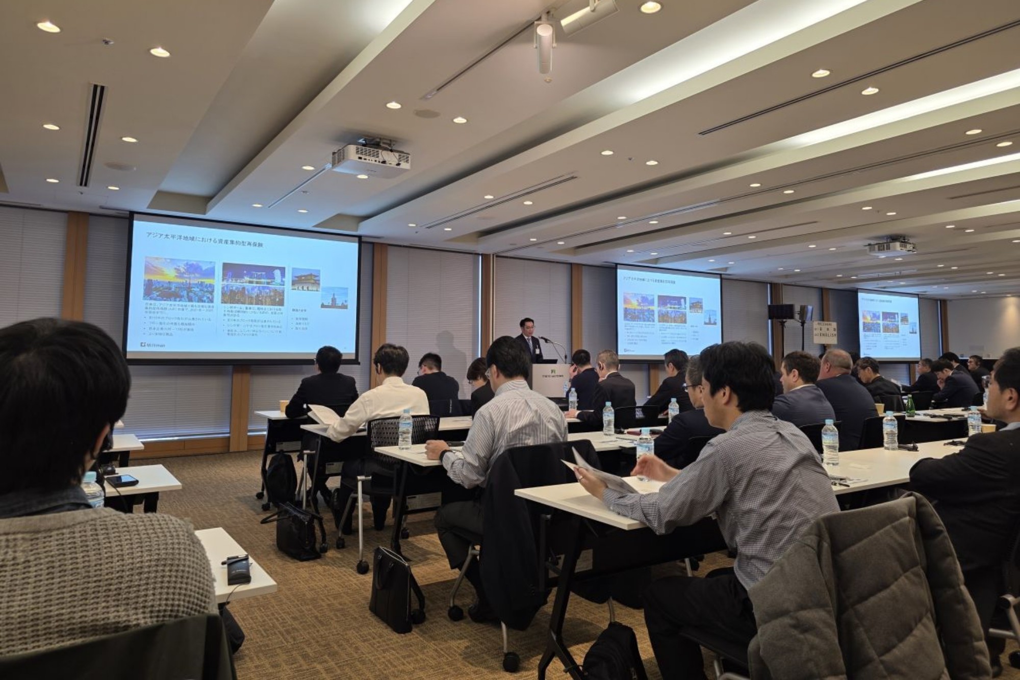 밀리만, 도쿄 워크숍 개최… 자산집약형 재보험(AIR) 최신 동향 소개