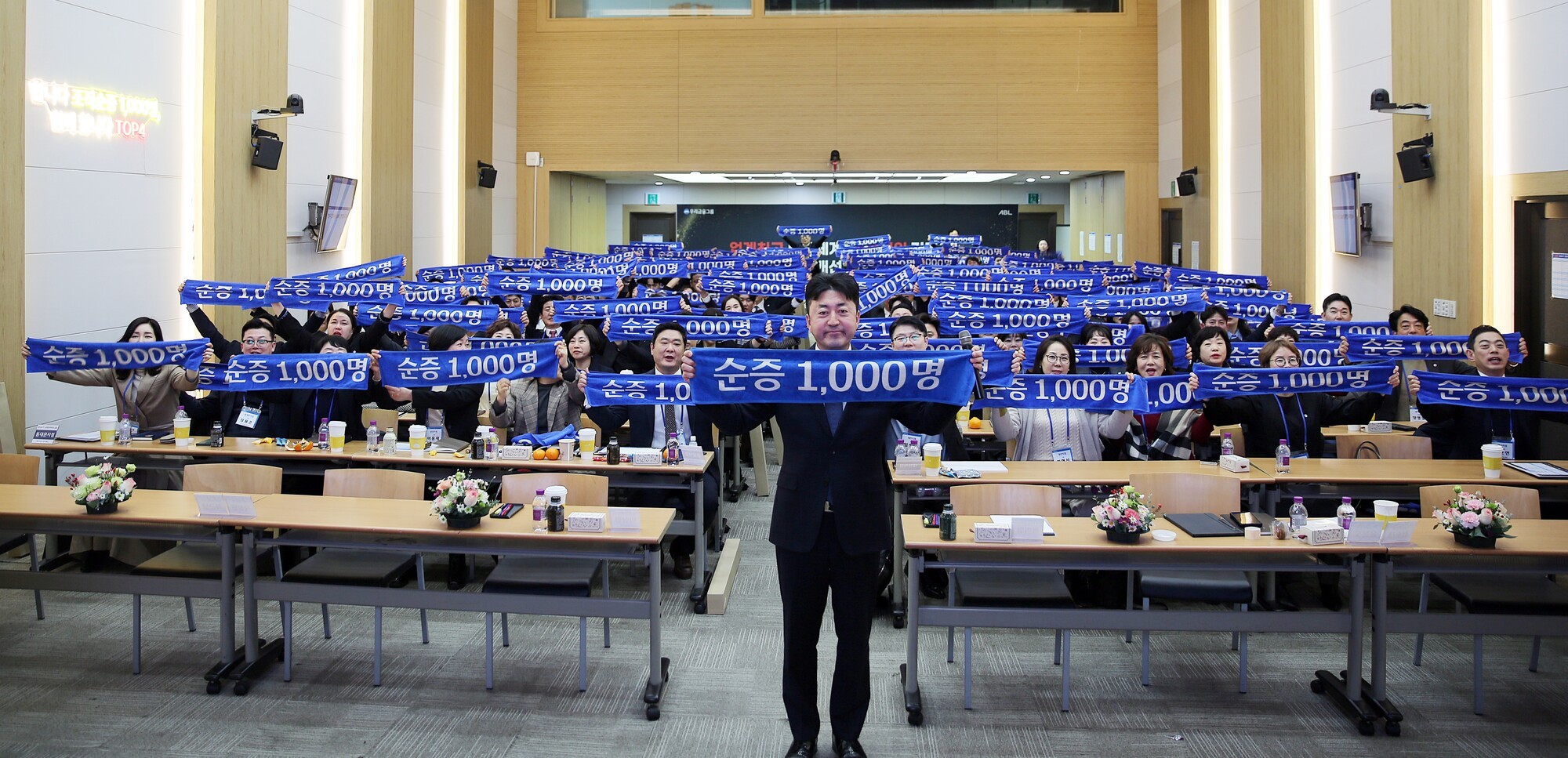ABL생명, ‘2026년 FC채널 경영전략 워크숍’ 개최