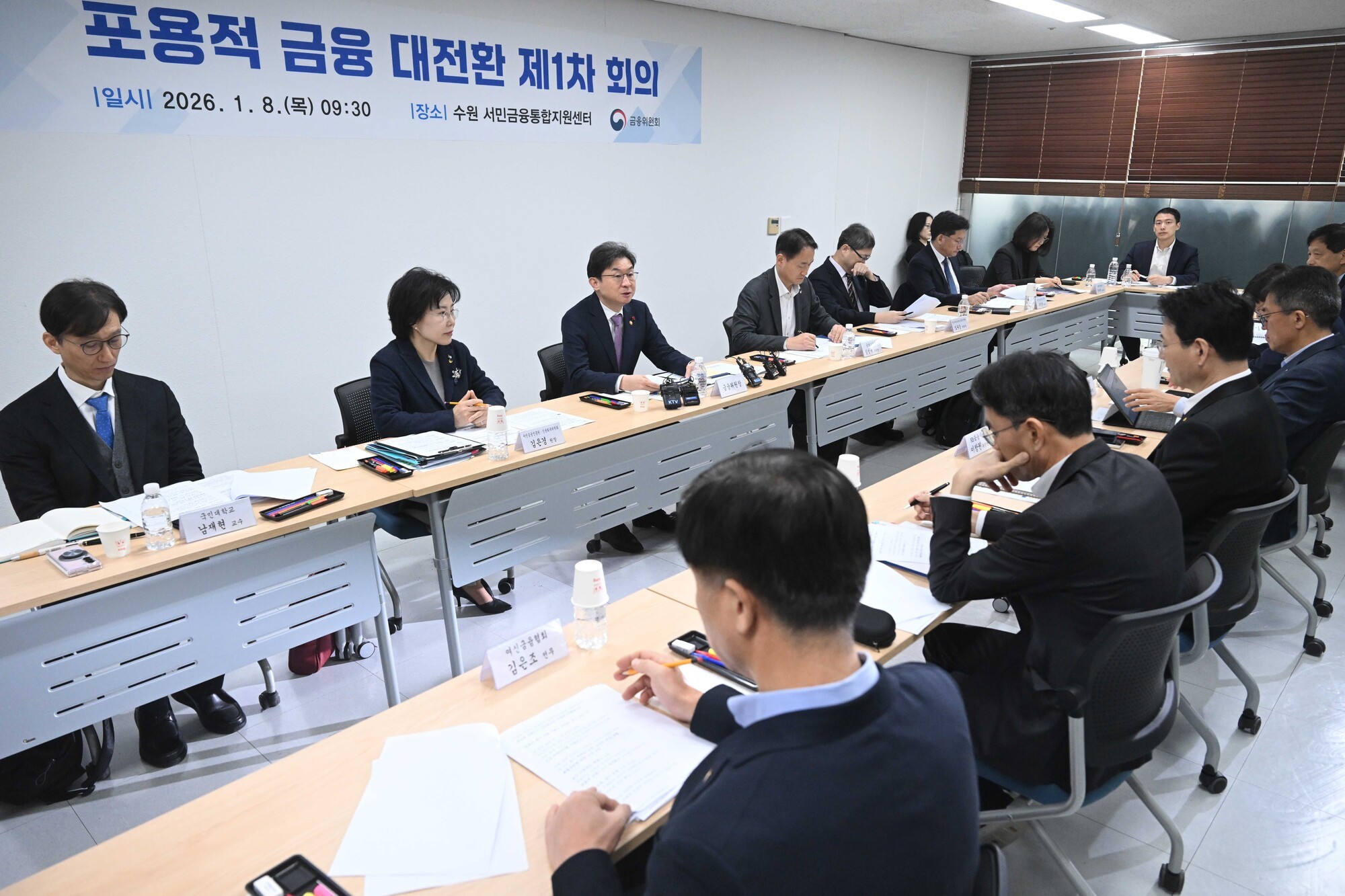 [포용적 금융 대전환] 금융위, ‘포용적 금융’ 대전환 선포… 3대 과제 본격 추진