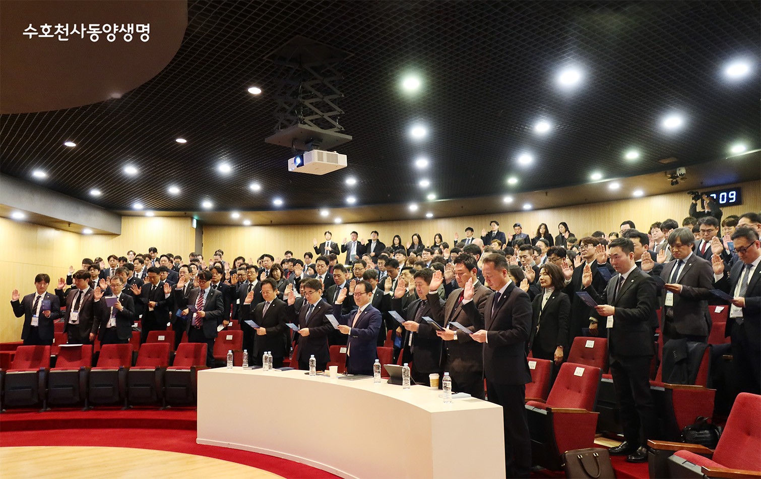 동양생명, ‘경영전략회의’ 개최… 2026 선제적 대응 전략 공유
