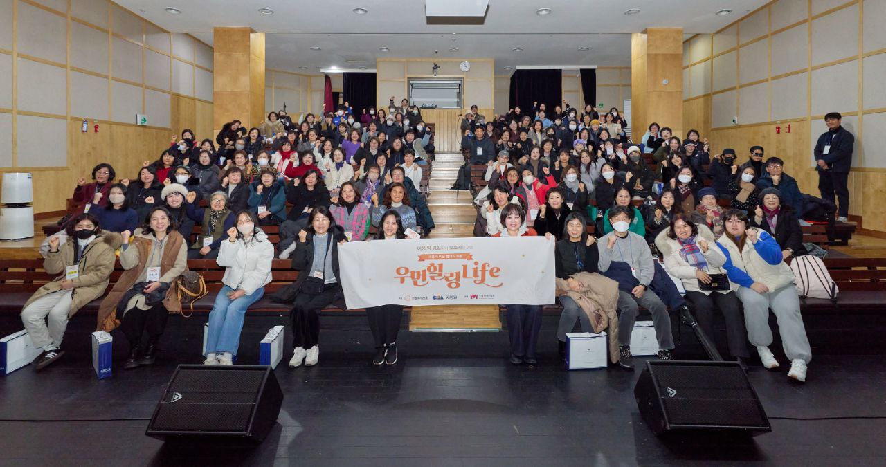 한화손보, 여성 암경험자 재발 예방 '우먼힐링LIFE' 열어