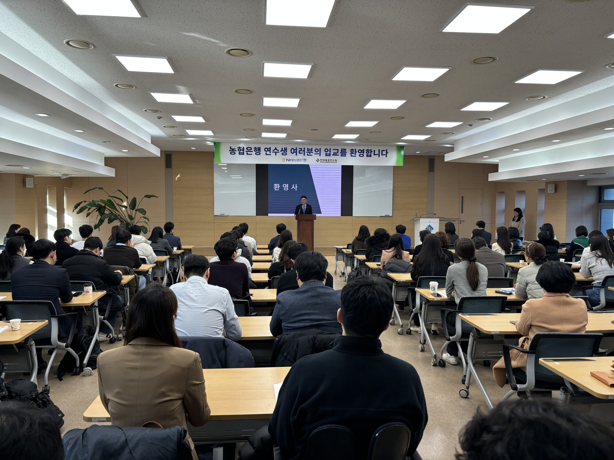 NH농협은행, WM과 RM융합과정 ‘RWM전문가 교육’ 실시