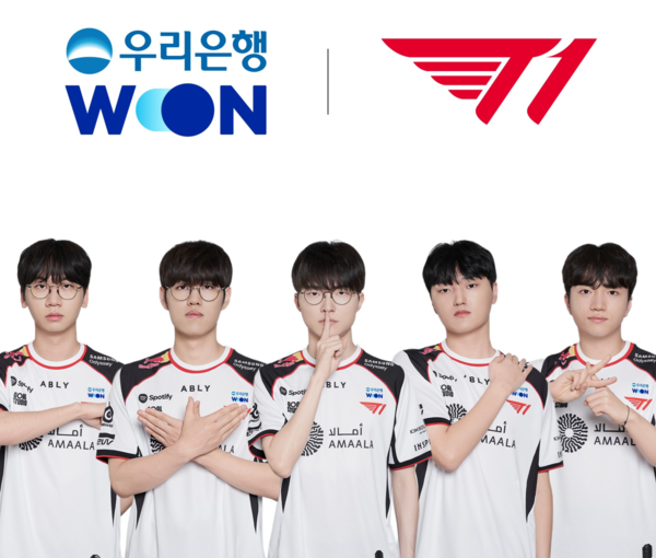 우리은행, T1과 스폰서십 계약 체결… “금융과 e스포츠의 결합”