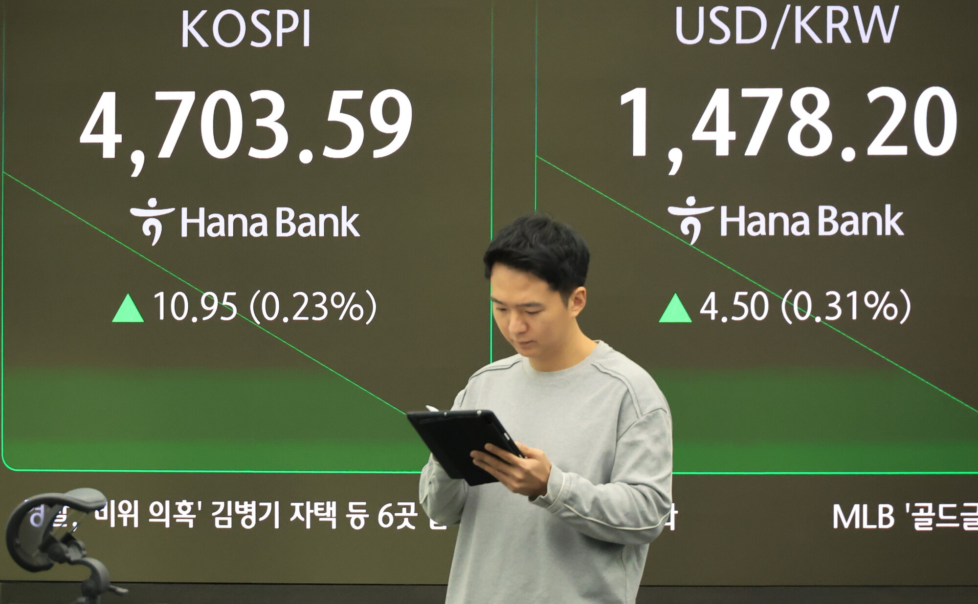 이찬진 금감원장 “해외투자 막연한 기대… 환율 리스크 사전 보호 강화”