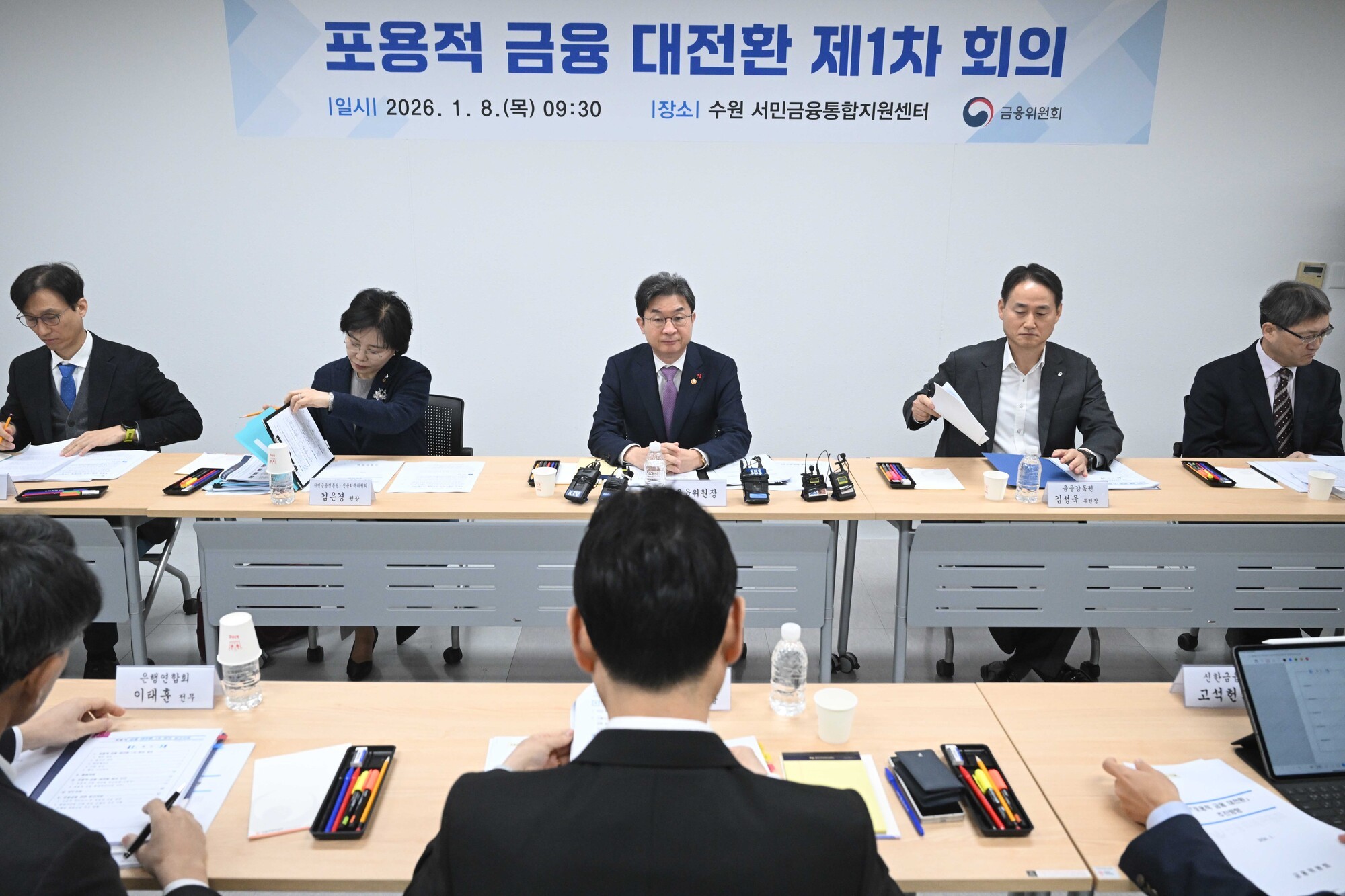 [포용적 금융 대전환 ②-1] “연체자의 경제적 재도약을 위해” 신속 재기에 방점
