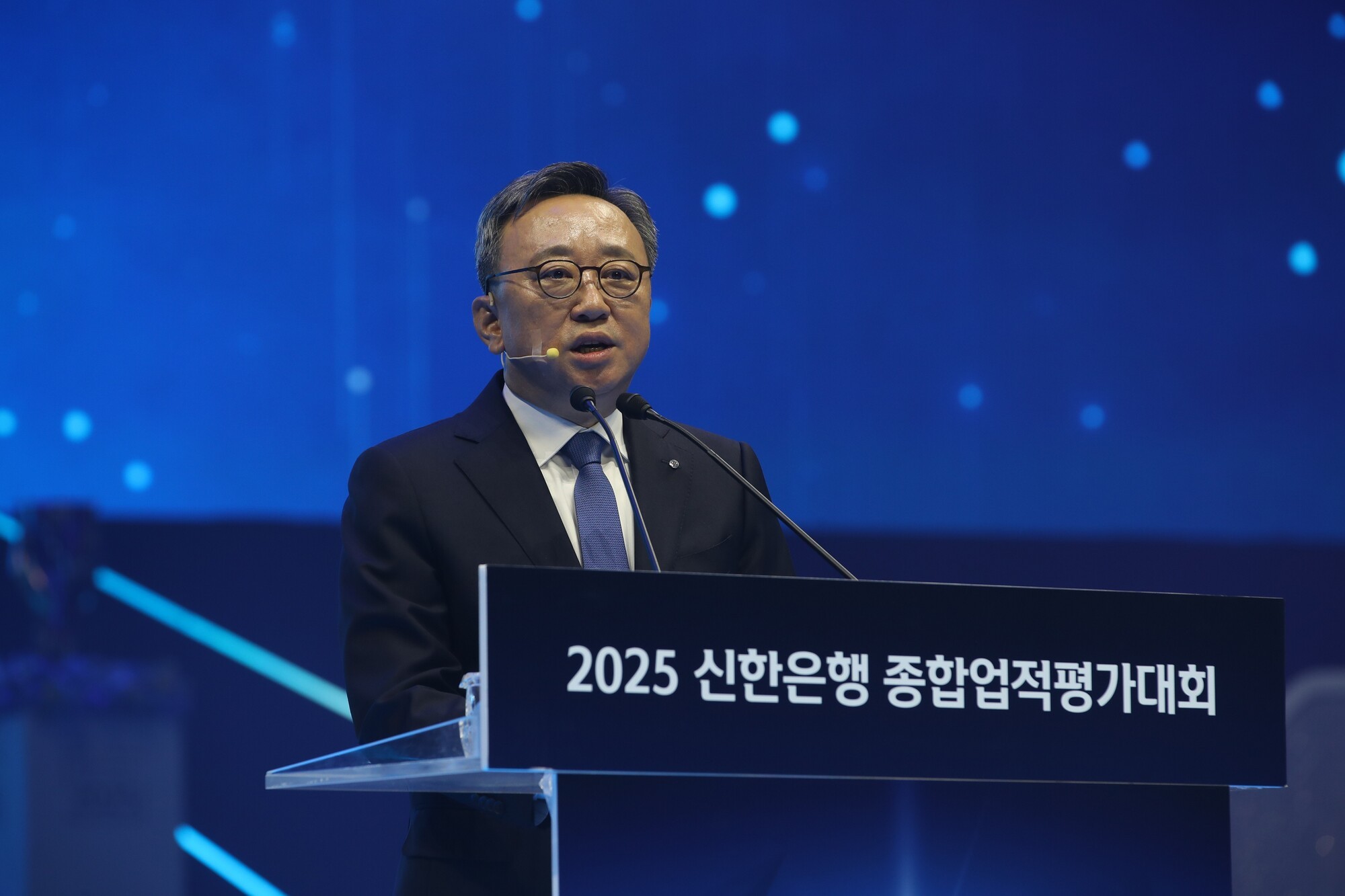 신한은행, 종합업적평가대회… “채널혁신, 일하는 방식 바꿔 미래준비"