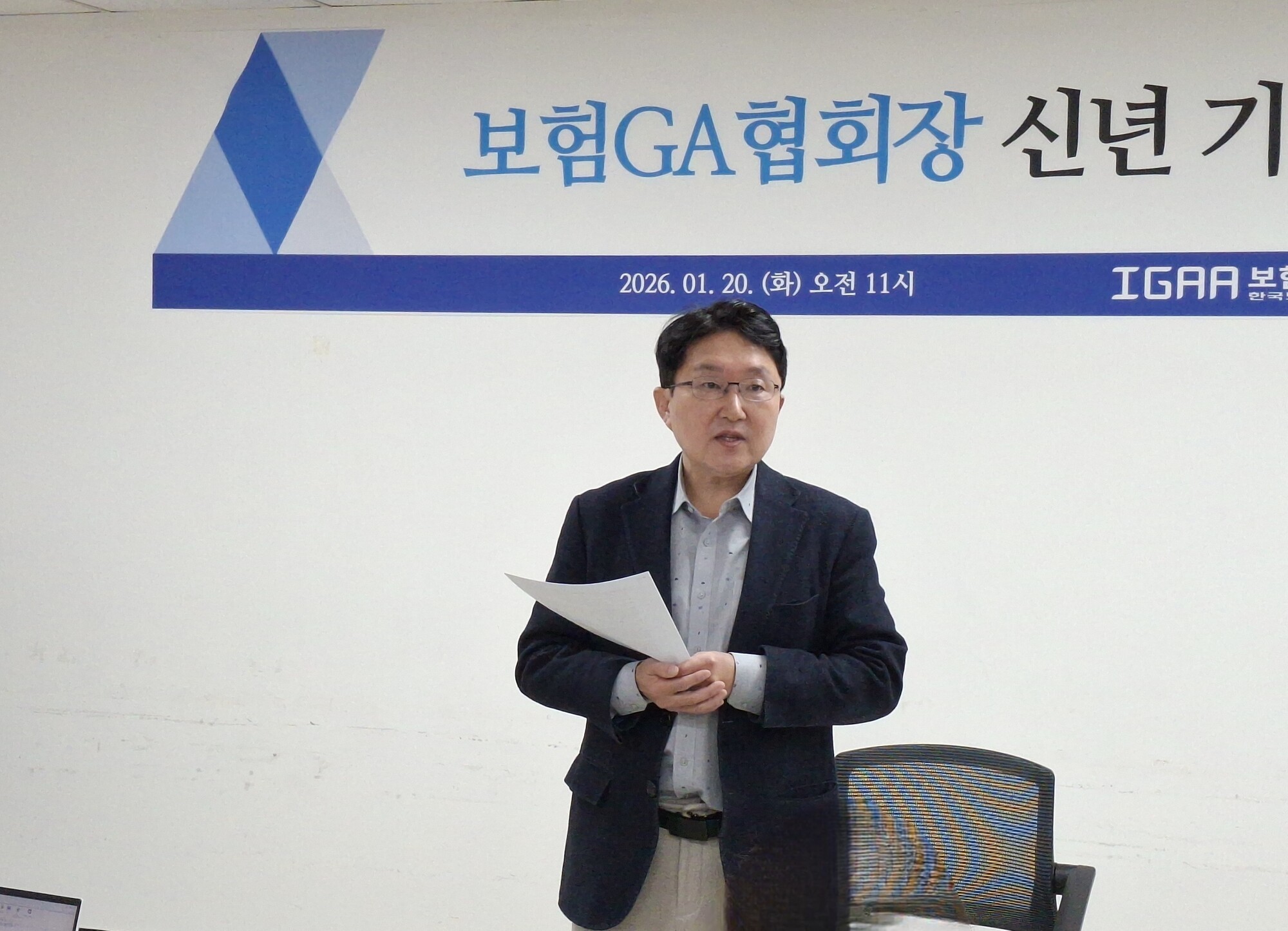 보험GA협회 “소비자 보호 최우선… 보험판매전문회사 입법 추진”