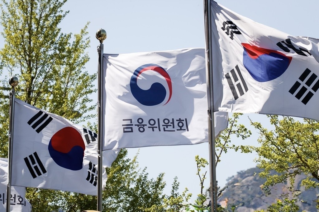 금융권 ‘생산적 금융협의체’ 가동… 5년간 1240조원 공급