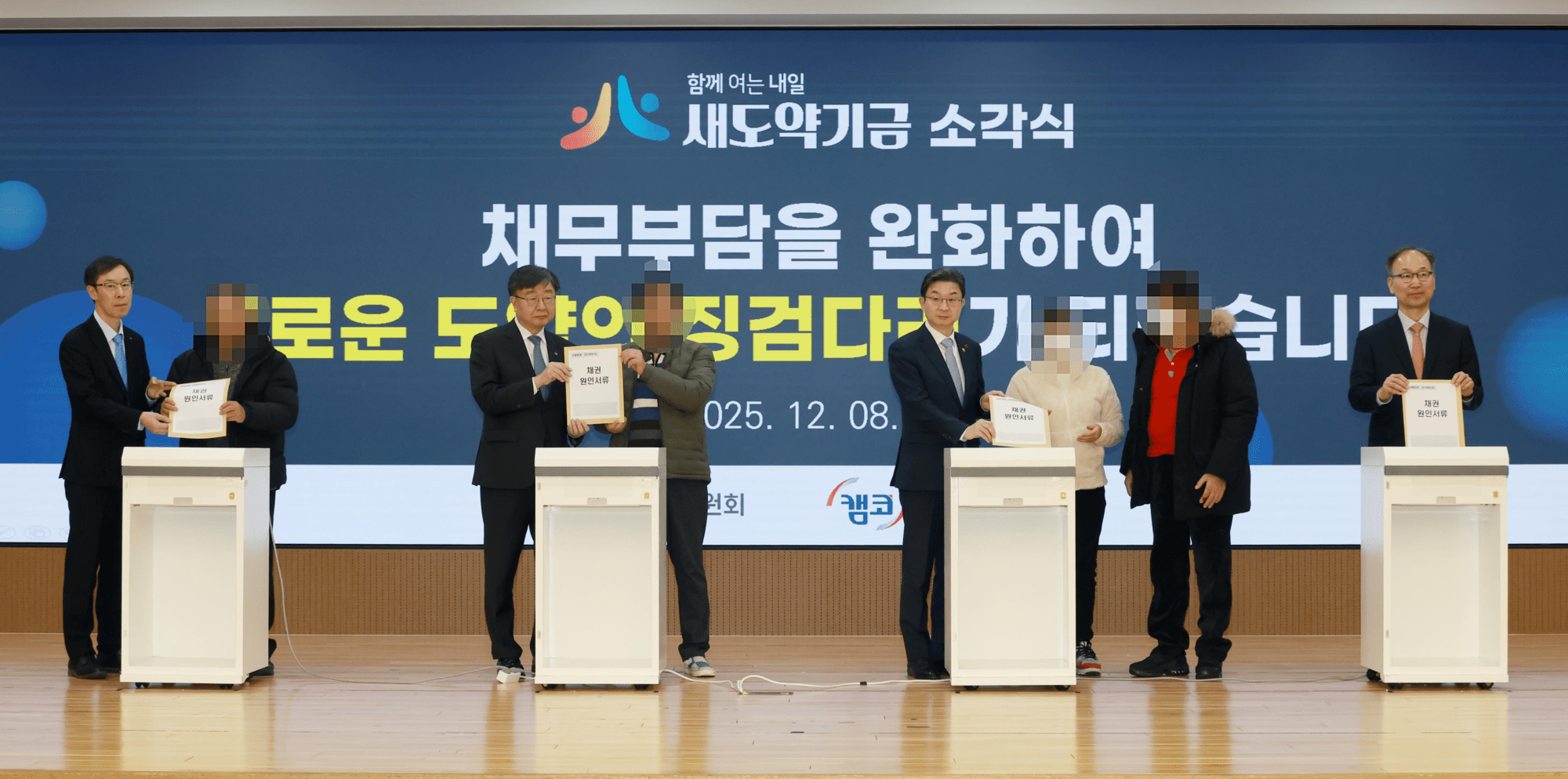 [포용적 금융 대전환 ③-2] 금융 배제계층을 제도권으로 포용하는 ‘완충장치’