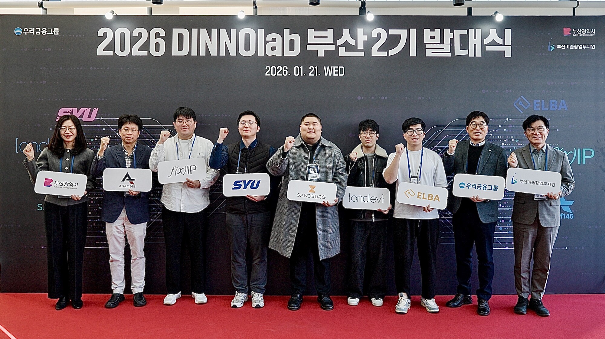 우리금융, 지역경제와의 ‘동반성장’ 이어간다