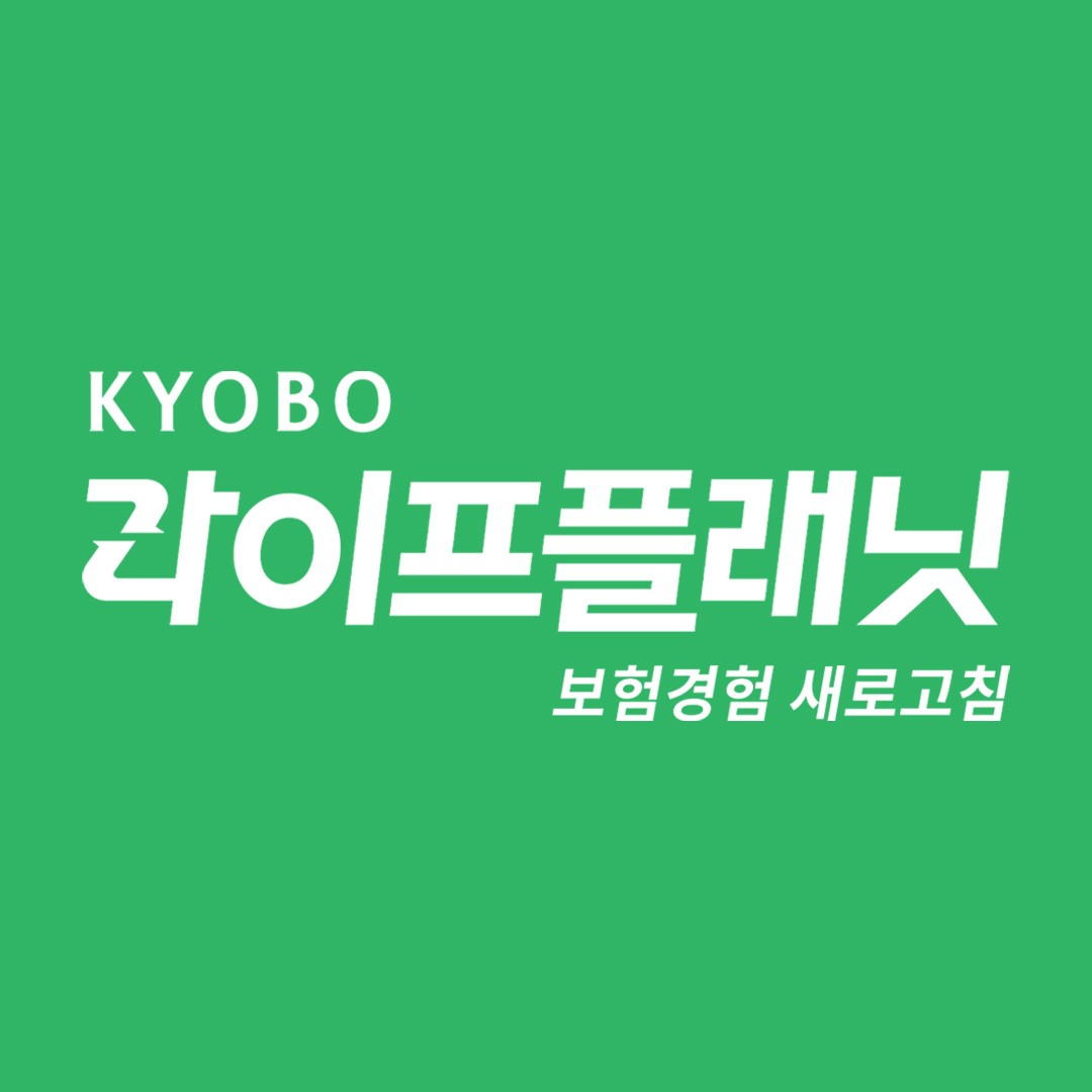 교보라이프플래닛, 보험계약 ‘2년 유지율 88.2%’ … 글로벌 수준
