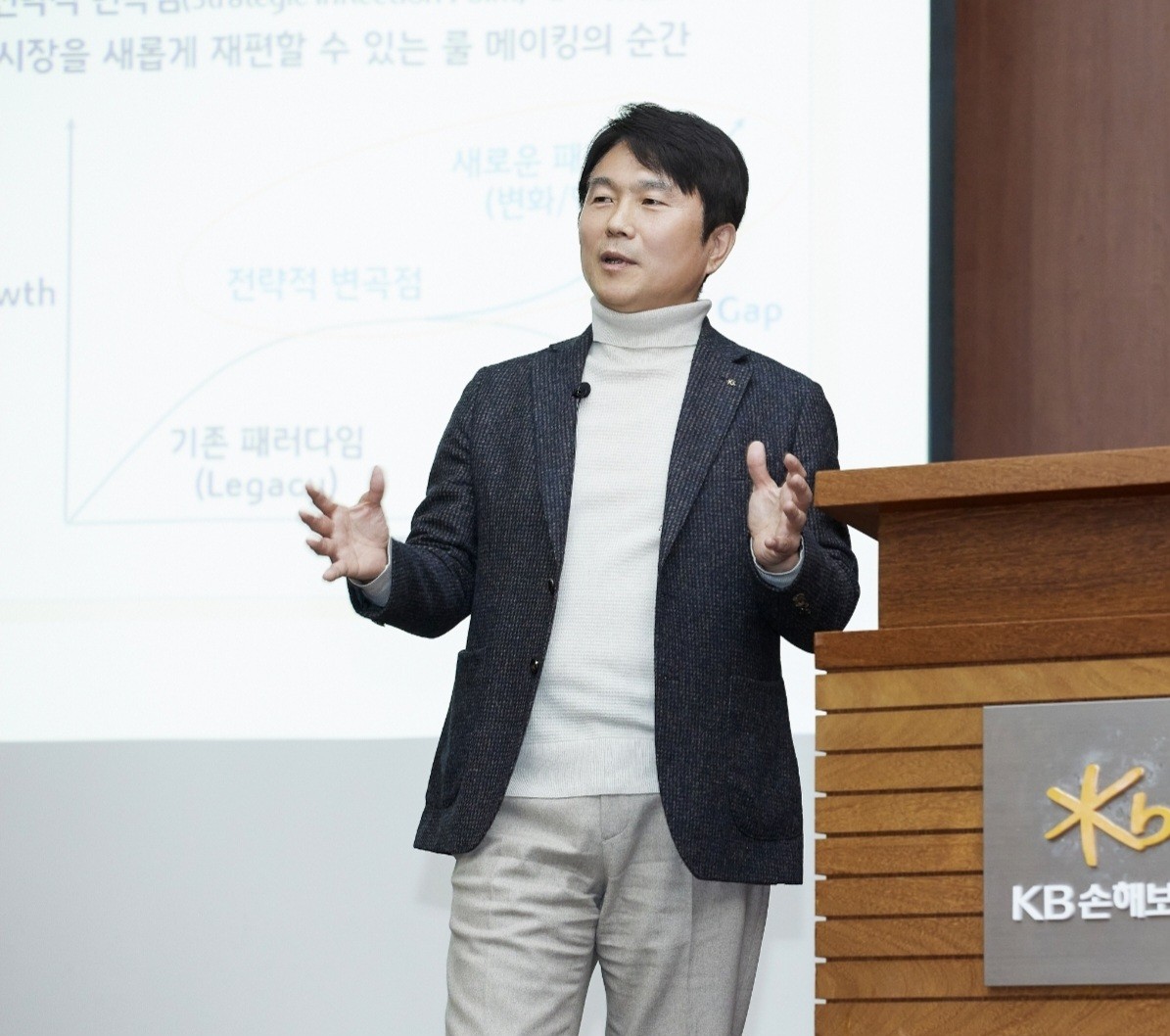 KB손보, 2026년 상반기 경영전략회의 개최
