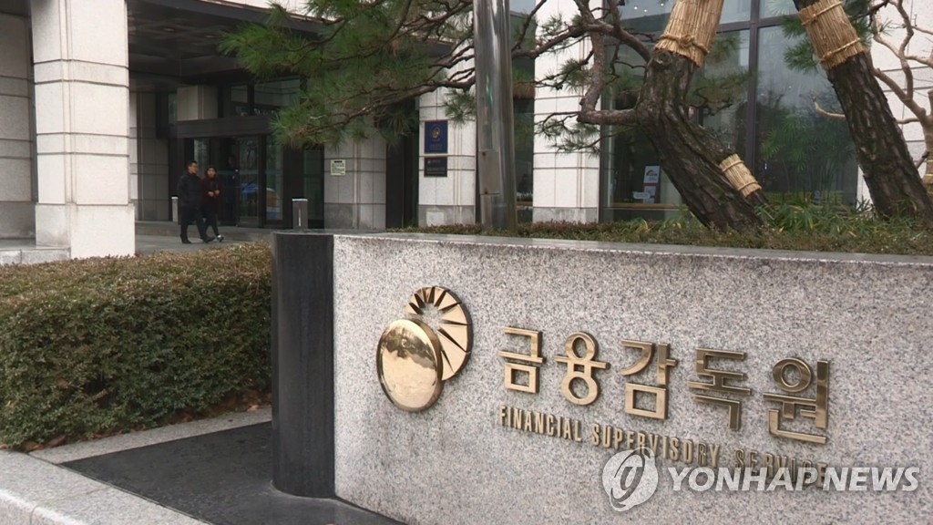 금감원 공공기관 지정 29일 결론… 갈등 빚는 금융위 의견 ‘변수’