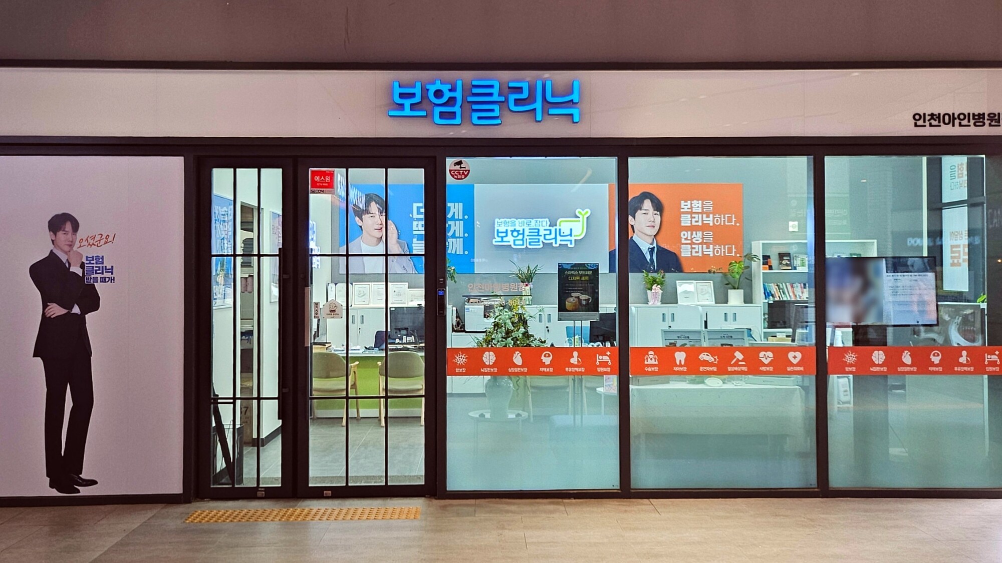 피플라이프, 생활밀착 대면채널 '보험클리닉' 성장세 이어간다